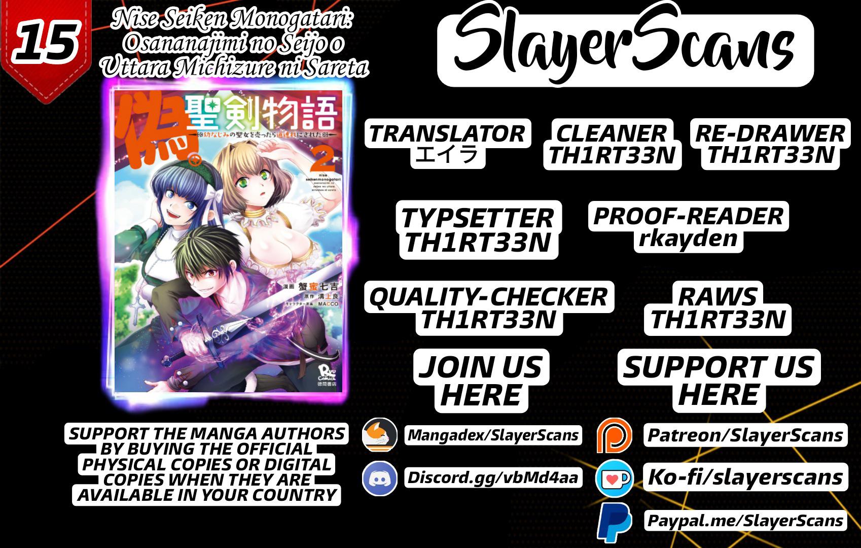 Nise Seiken Monogatari: Osananajimi no Seijo wo Uttara Michizure ni Sareta Chap 15 - Next Chap 16