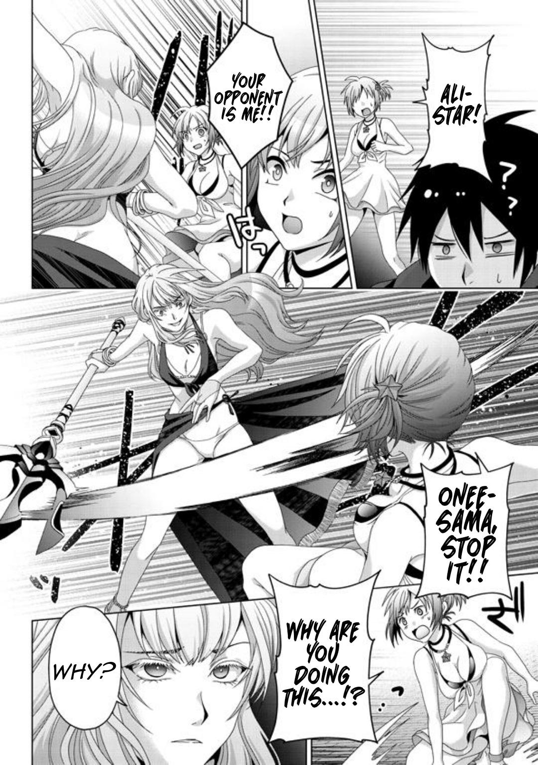 Nise Seiken Monogatari: Osananajimi no Seijo wo Uttara Michizure ni Sareta Chap 16 - Next Chap 17