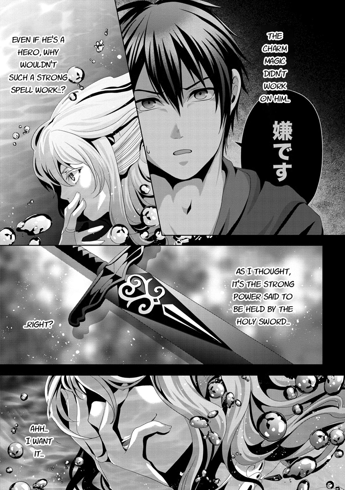 Nise Seiken Monogatari: Osananajimi no Seijo wo Uttara Michizure ni Sareta Chap 12 - Next Chap 13