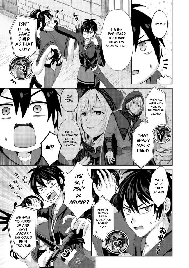 Nise Seiken Monogatari: Osananajimi no Seijo wo Uttara Michizure ni Sareta Chap 20.1 - Next Chap 21.1