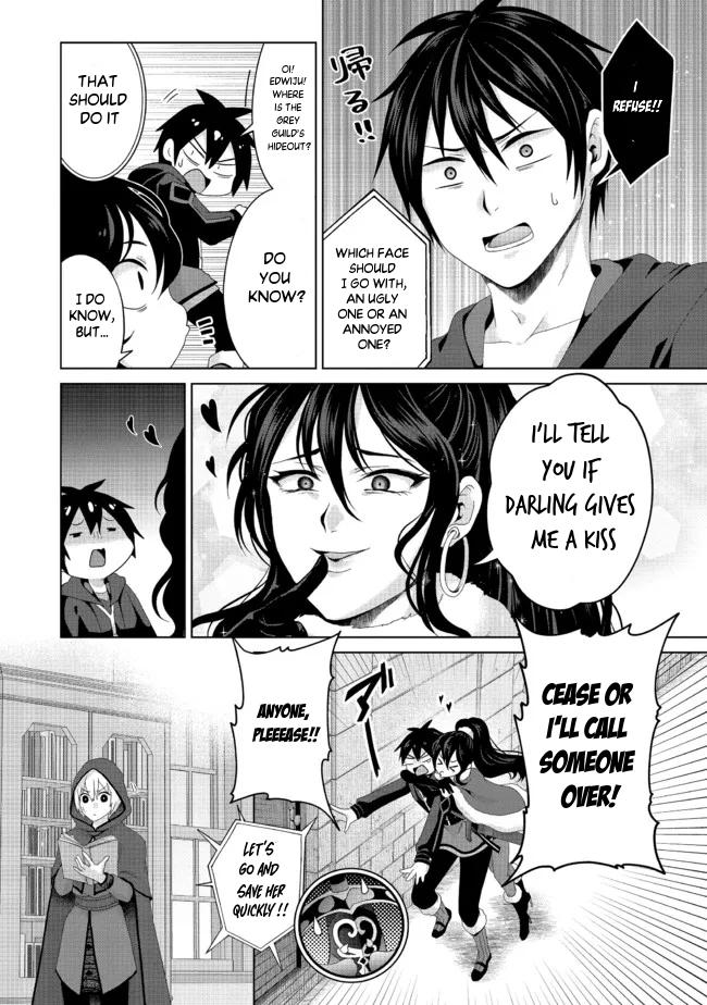 Nise Seiken Monogatari: Osananajimi no Seijo wo Uttara Michizure ni Sareta Chap 20.1 - Next Chap 21.1