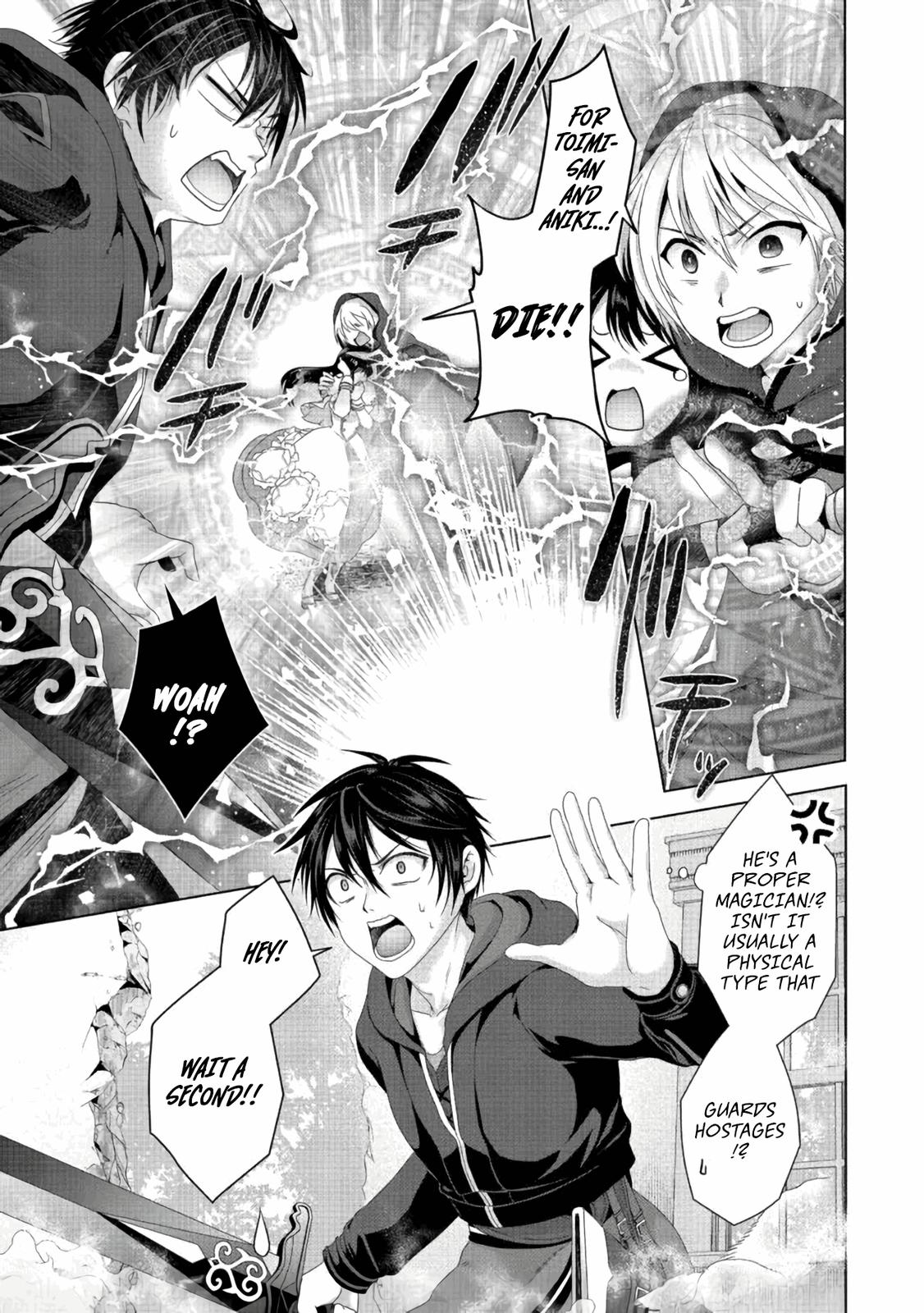 Nise Seiken Monogatari: Osananajimi no Seijo wo Uttara Michizure ni Sareta Chap 21.1 - Next Chap 22.1