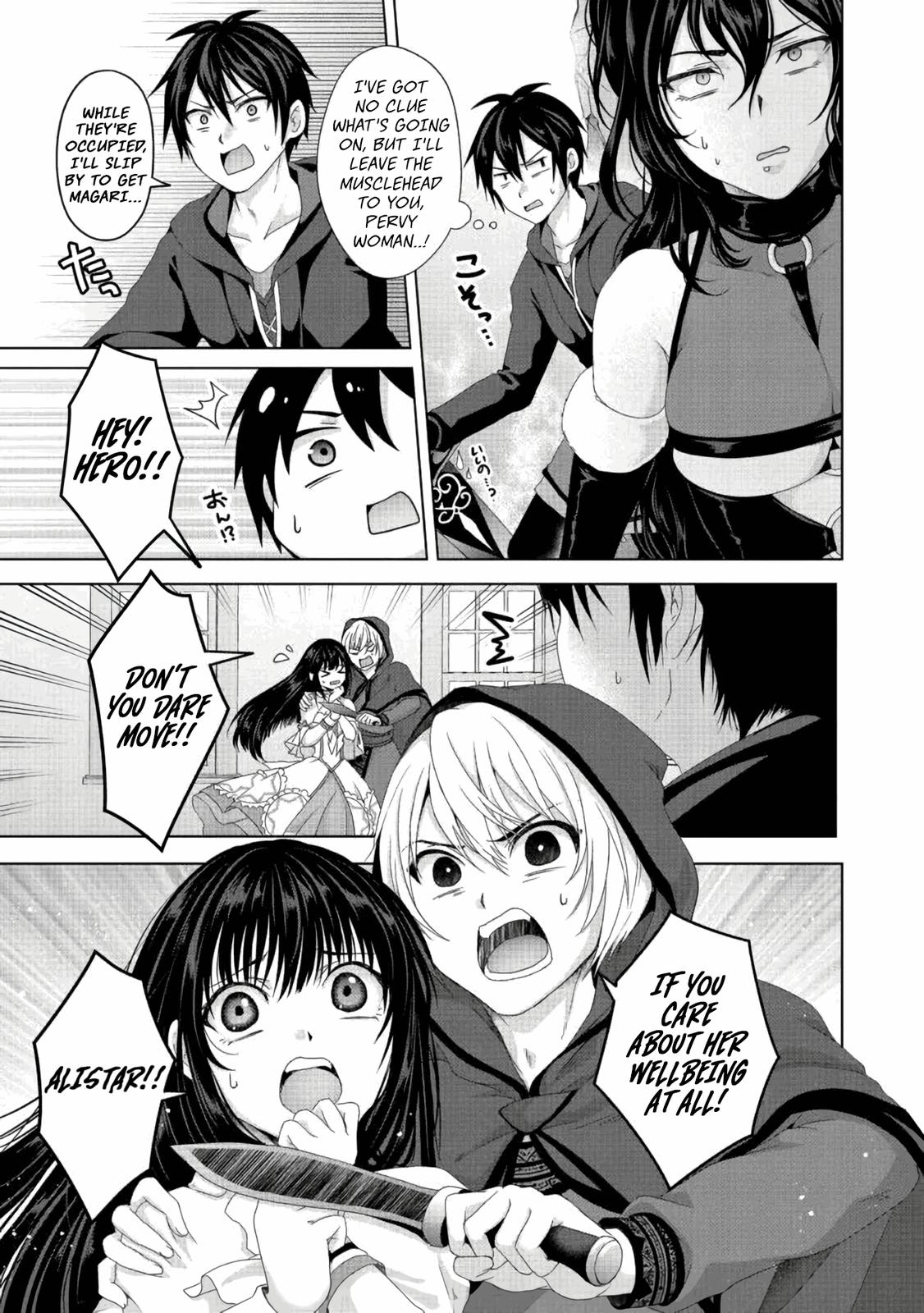 Nise Seiken Monogatari: Osananajimi no Seijo wo Uttara Michizure ni Sareta Chap 21.1 - Next Chap 22.1