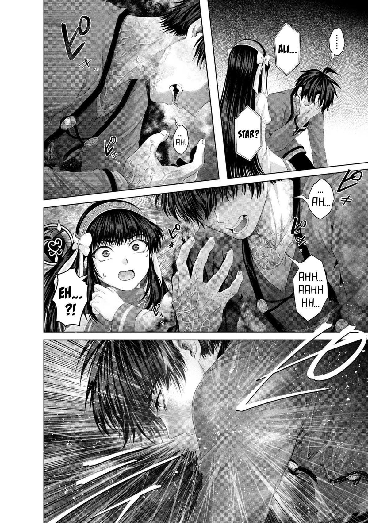 Nise Seiken Monogatari: Osananajimi no Seijo wo Uttara Michizure ni Sareta Chap 33 - Next Chap 34