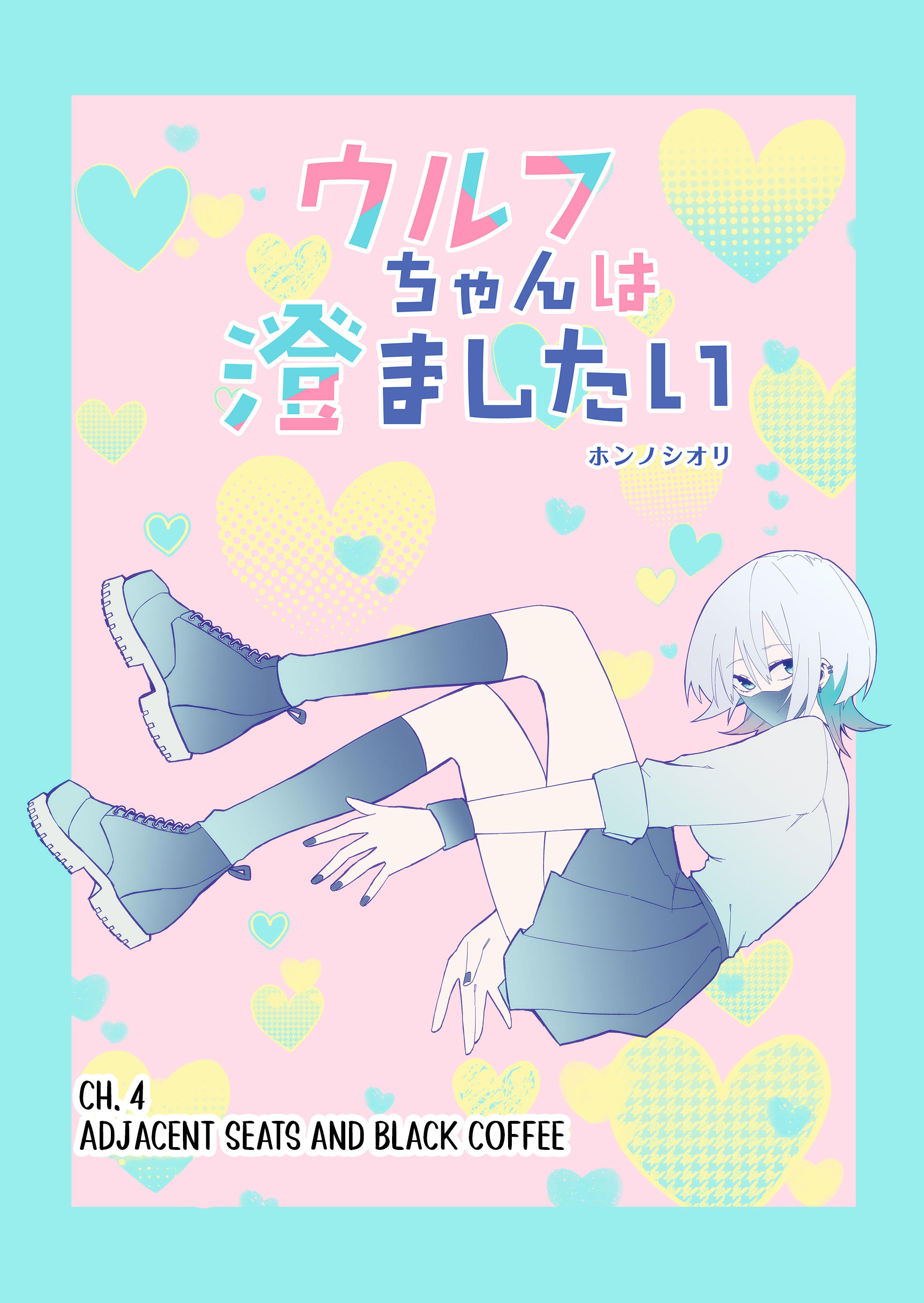 Wolf-chan wa Sumashitai Chap 4 - Next Chap 5