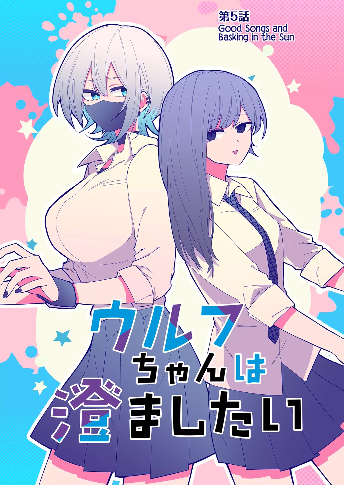 Wolf-chan wa Sumashitai Chap 5 - Next Chap 6