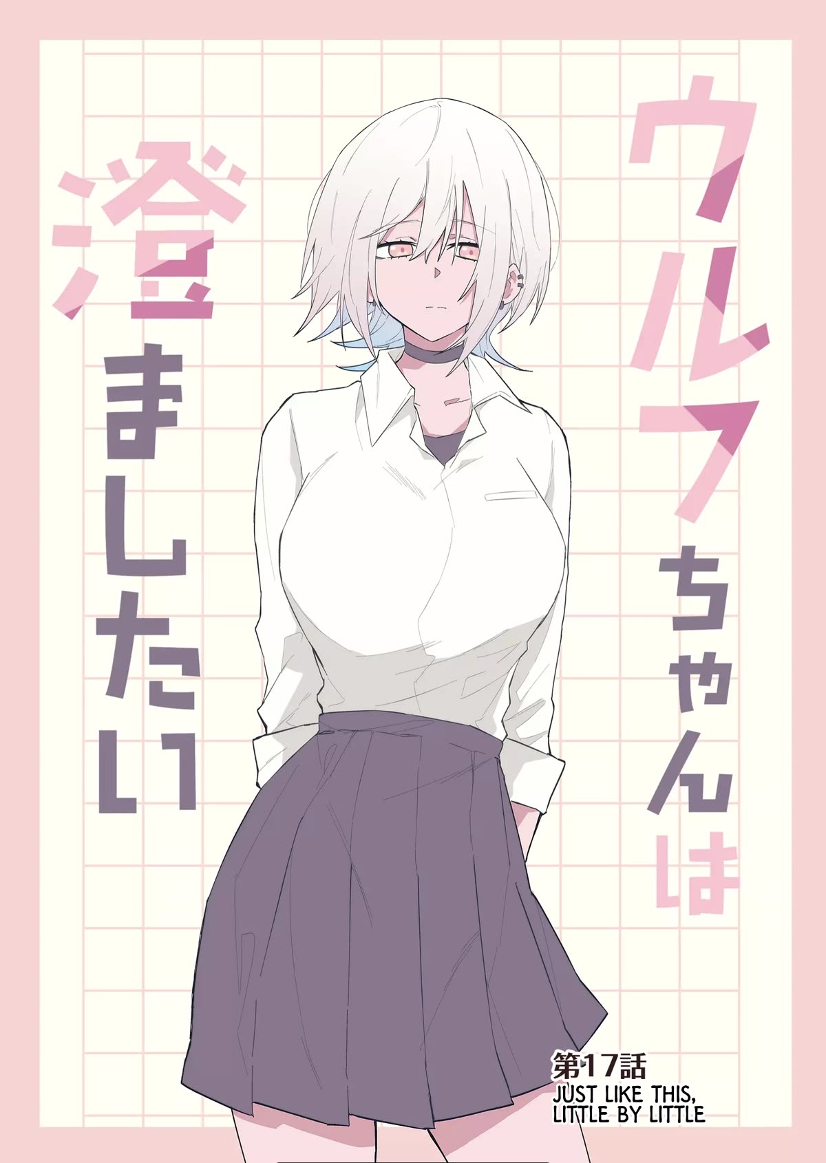 Wolf-chan wa Sumashitai Chap 17 - Next Chap 18