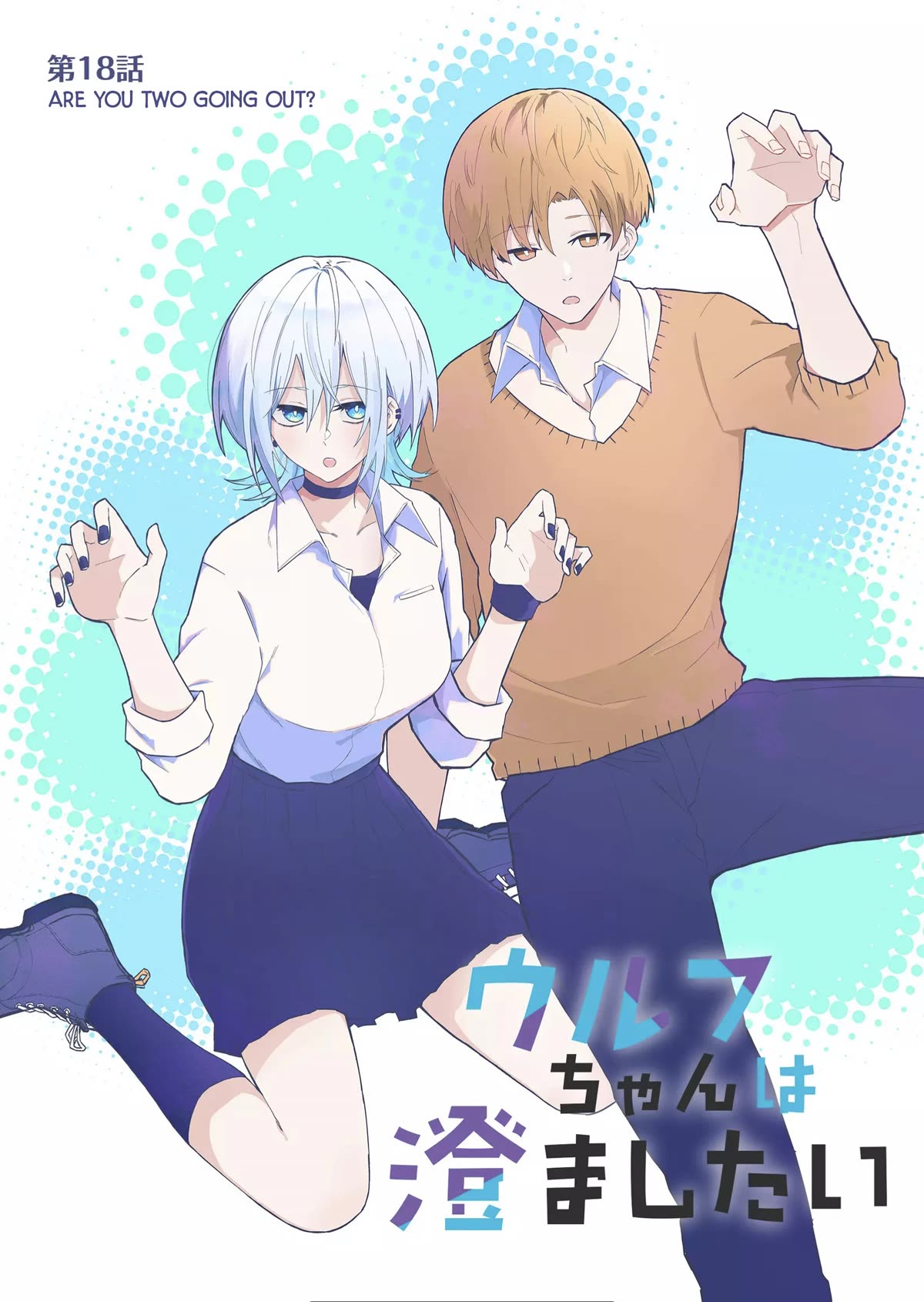 Wolf-chan wa Sumashitai Chap 18 - Next Chap 19