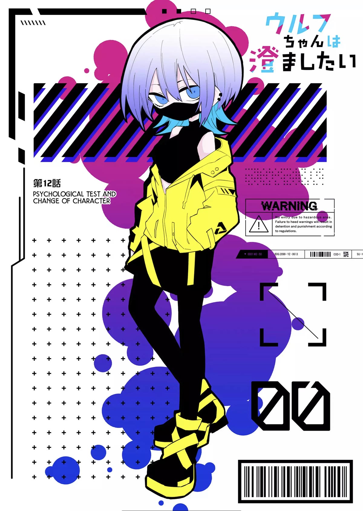 Wolf-chan wa Sumashitai Chap 12 - Next Chap 13