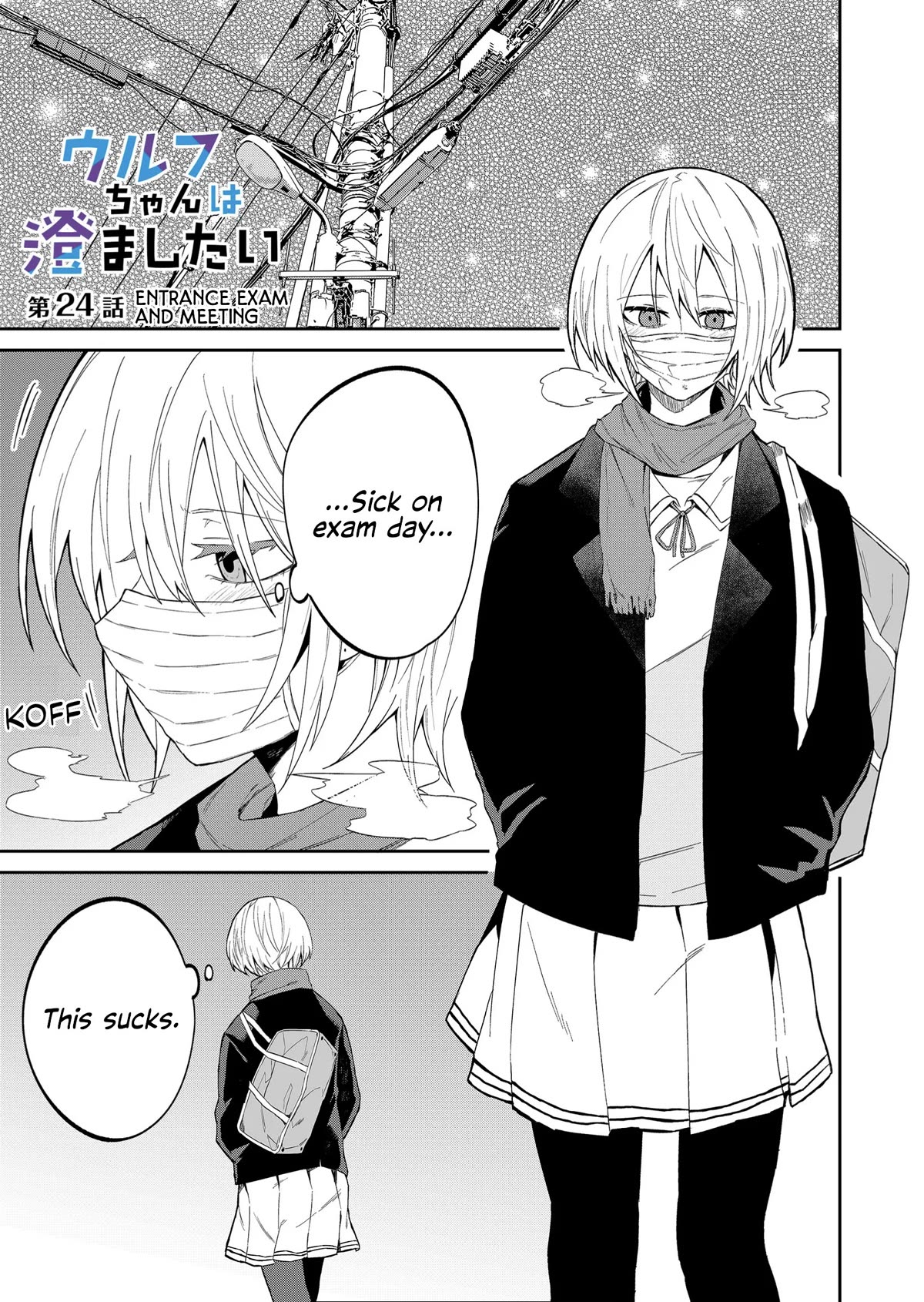 Wolf-chan wa Sumashitai Chap 24 - Next Chap 25