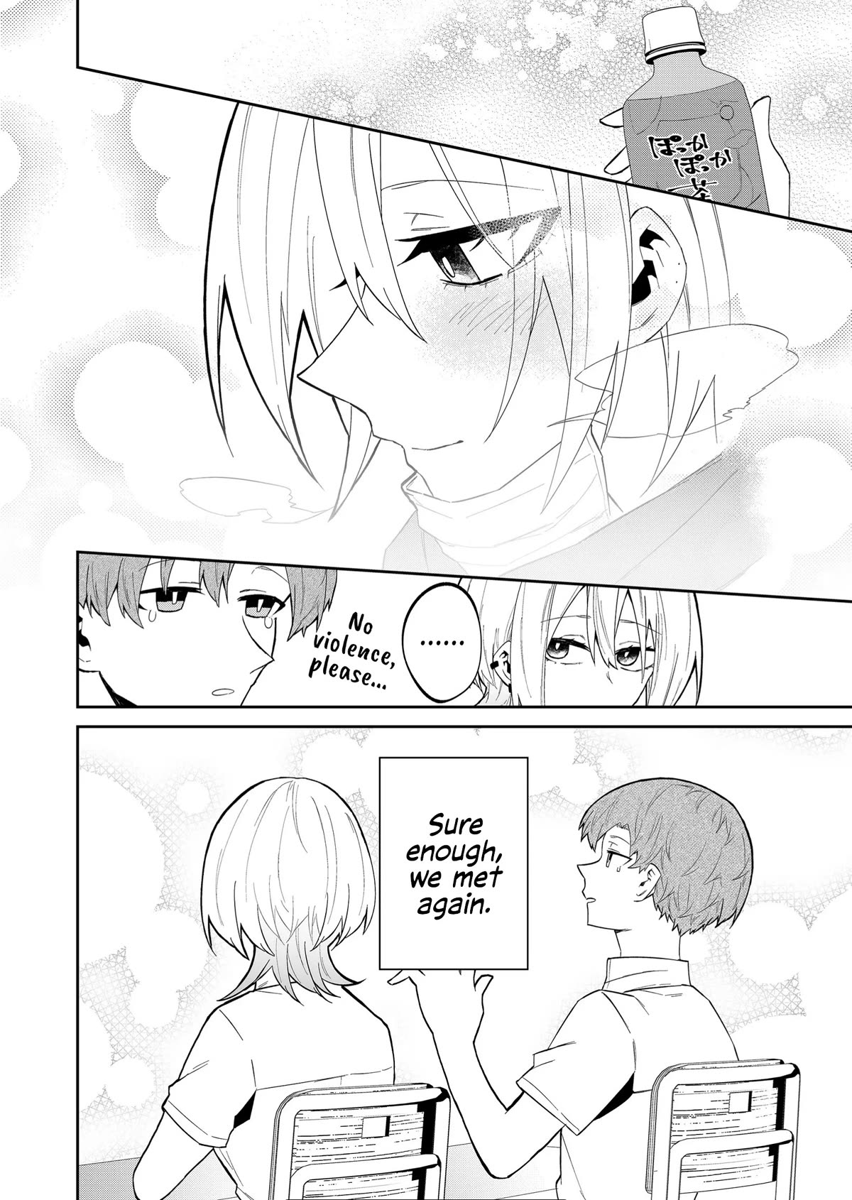Wolf-chan wa Sumashitai Chap 24 - Next Chap 25