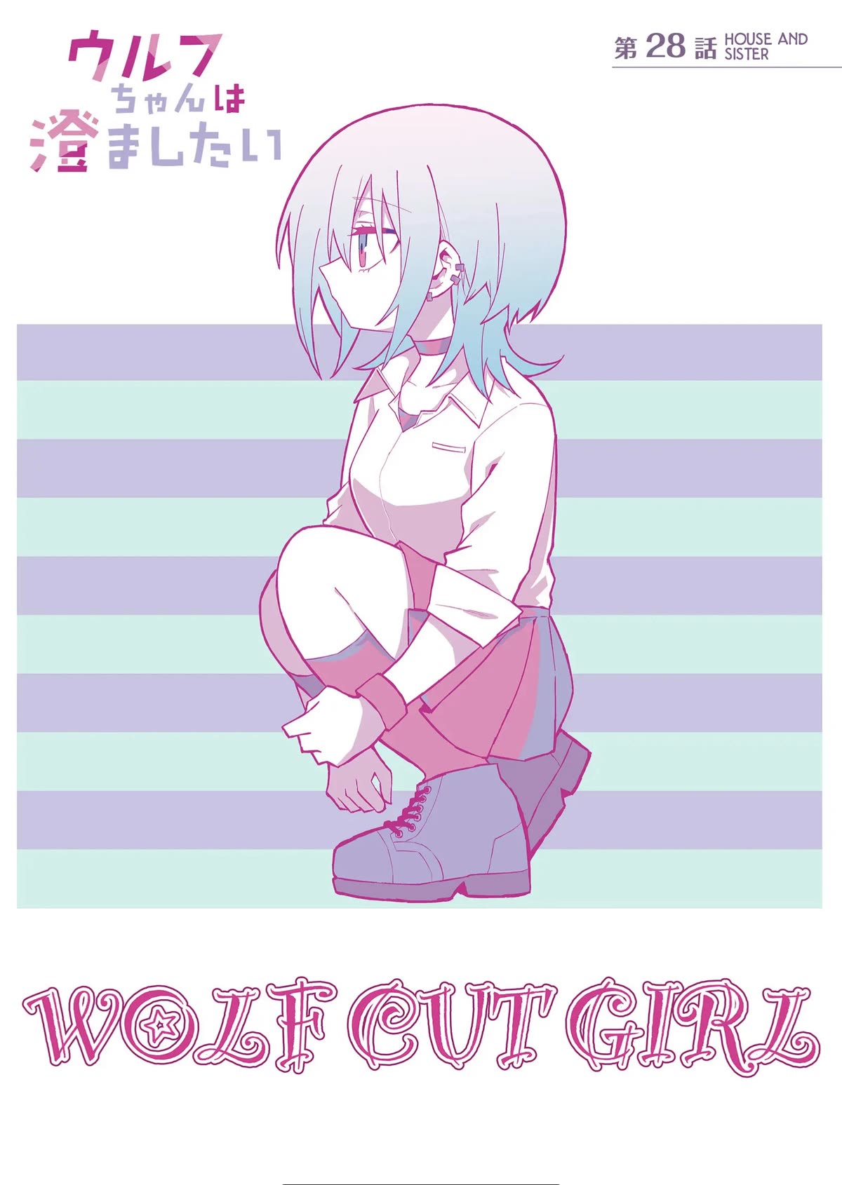 Wolf-chan wa Sumashitai Chap 28 - Next Chap 29