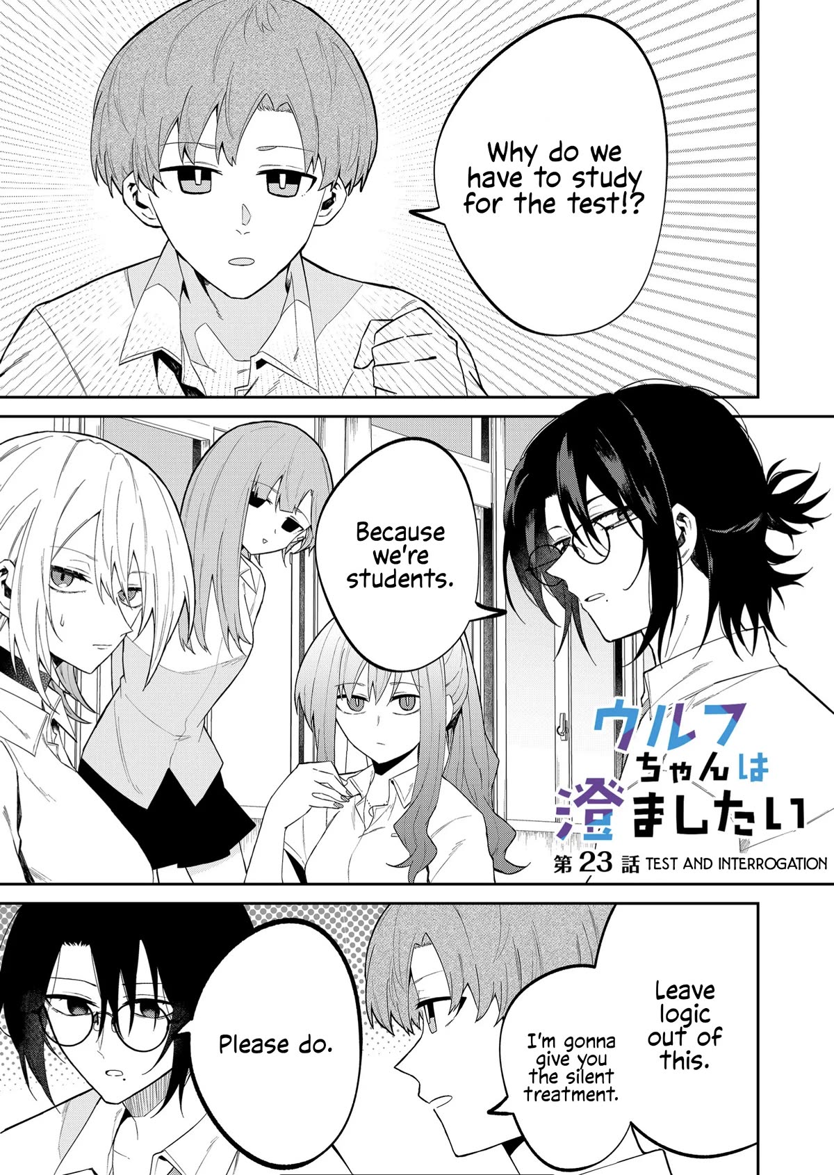 Wolf-chan wa Sumashitai Chap 23 - Next Chap 24