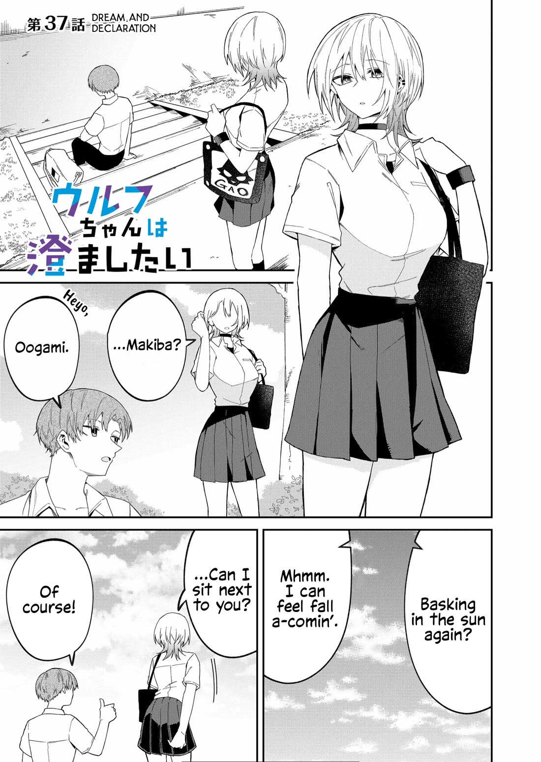 Wolf-chan wa Sumashitai Chap 37 - Next Chap 38