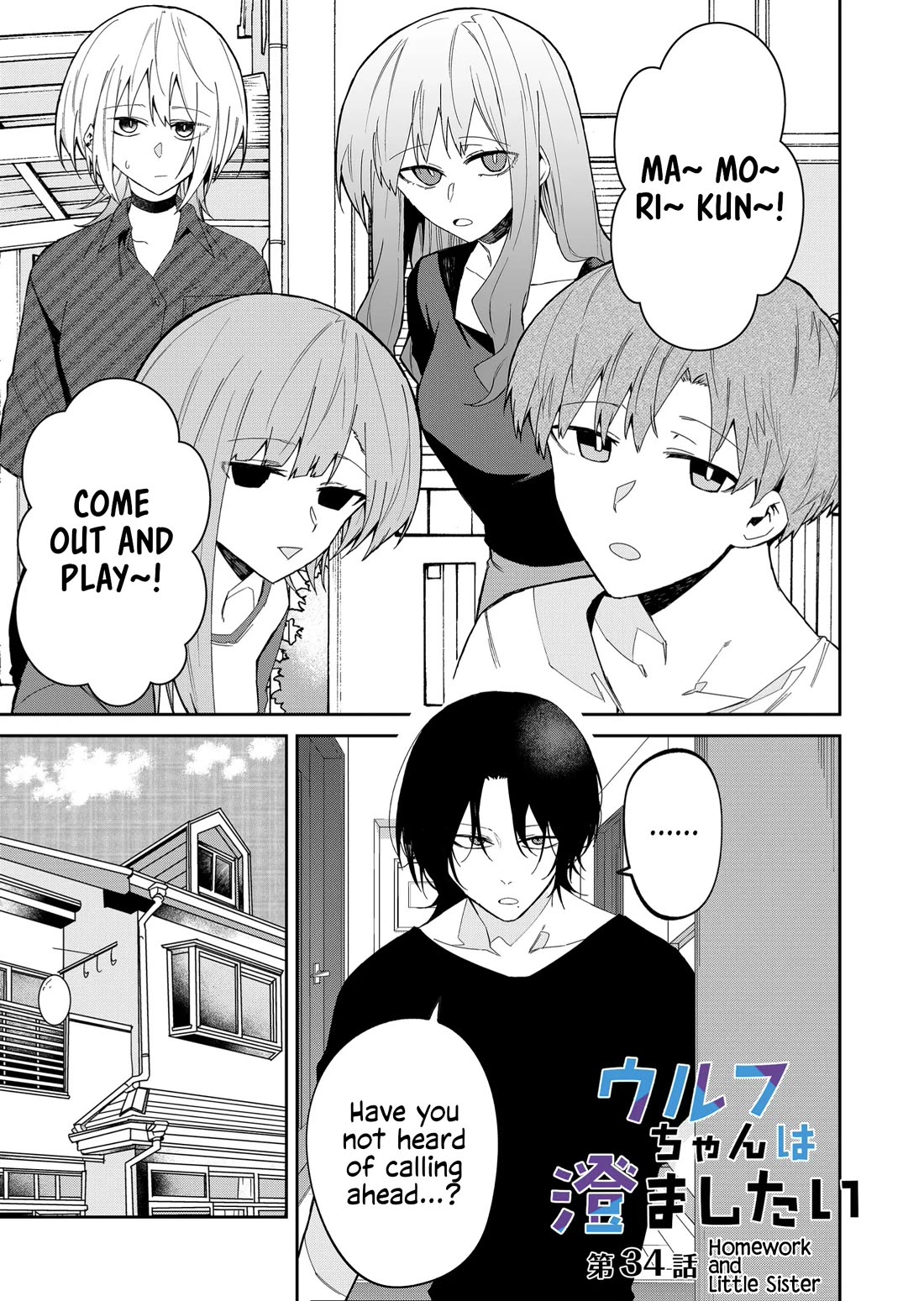 Wolf-chan wa Sumashitai Chap 34 - Next Chap 35