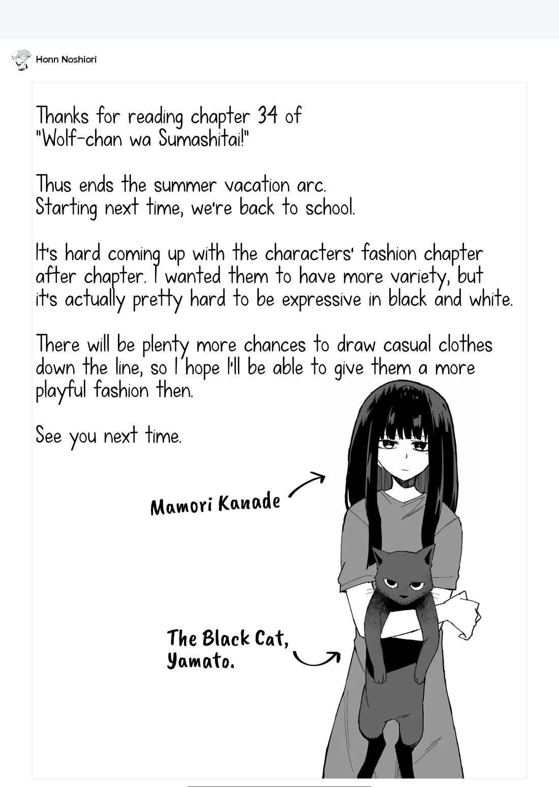 Wolf-chan wa Sumashitai Chap 34 - Next Chap 35