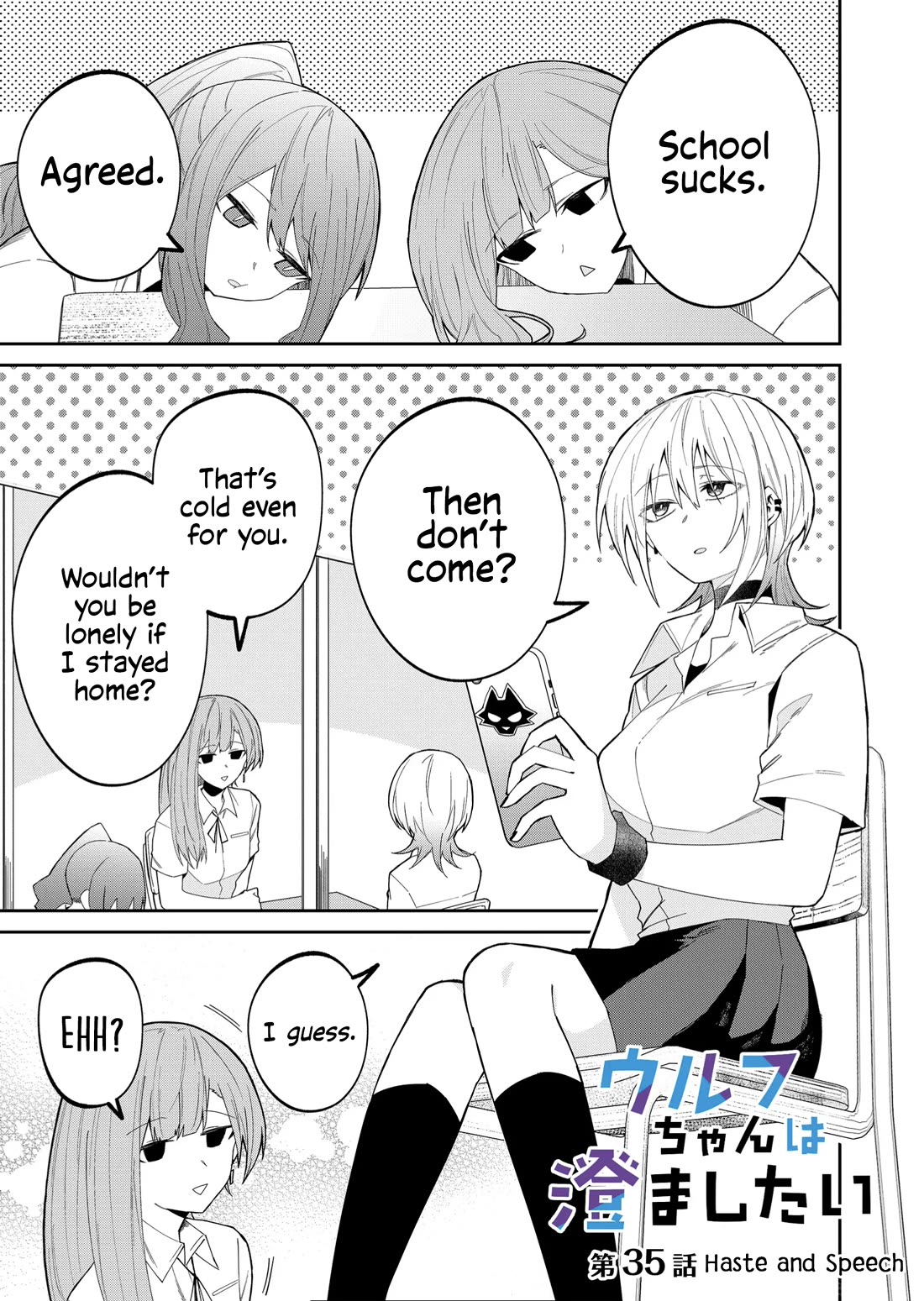 Wolf-chan wa Sumashitai Chap 35 - Next Chap 36