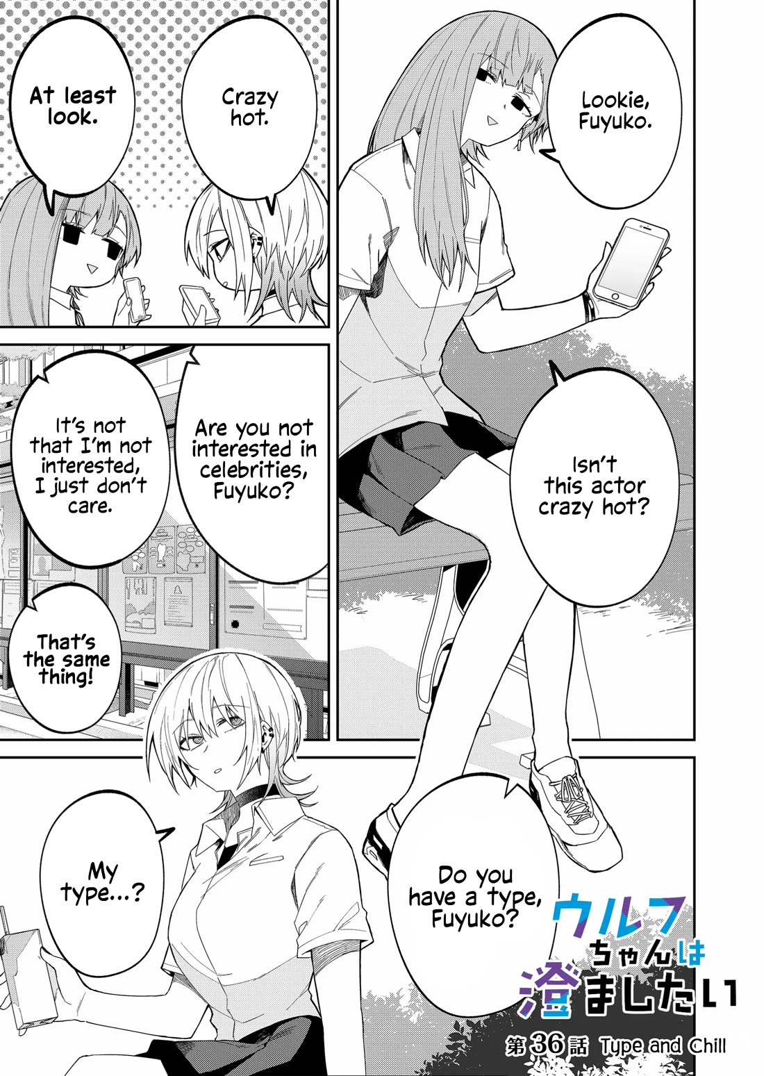 Wolf-chan wa Sumashitai Chap 36 - Next Chap 37