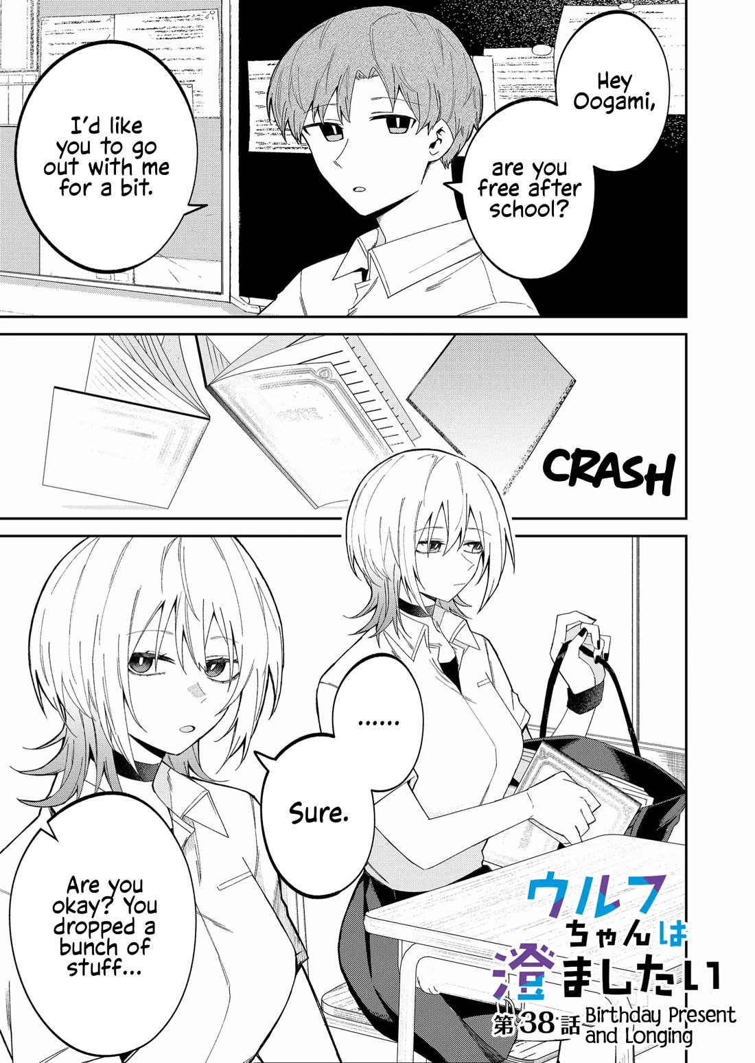 Wolf-chan wa Sumashitai Chap 38 - Next Chap 39