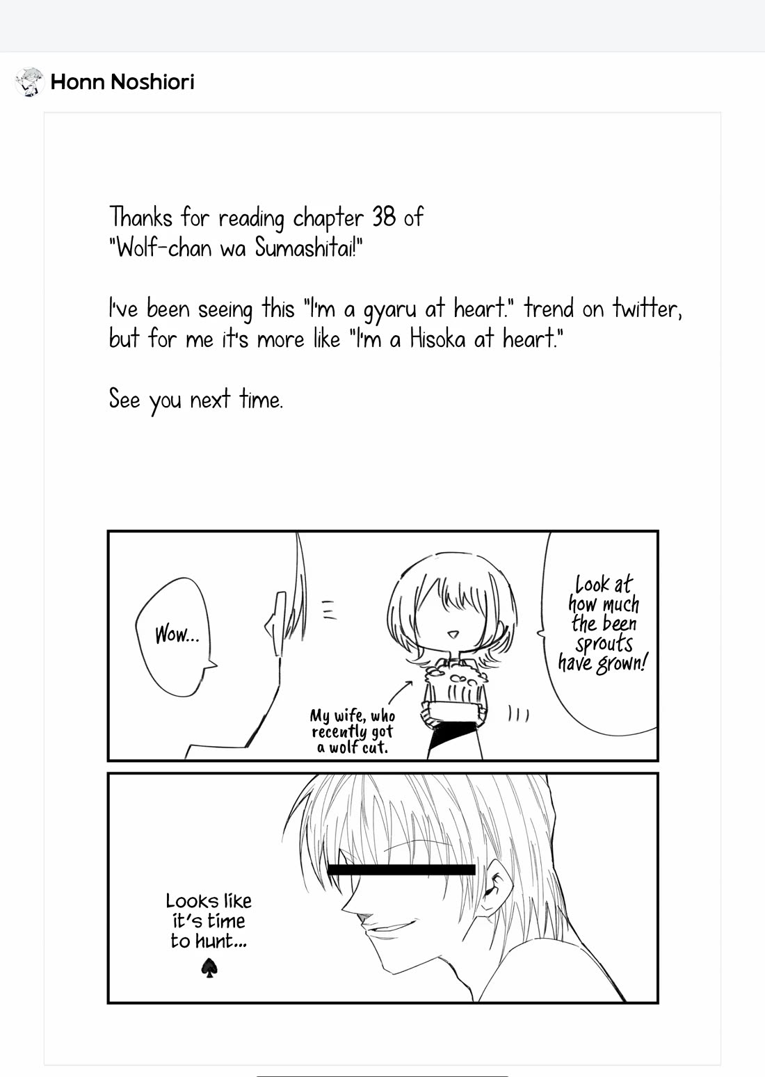 Wolf-chan wa Sumashitai Chap 38 - Next Chap 39