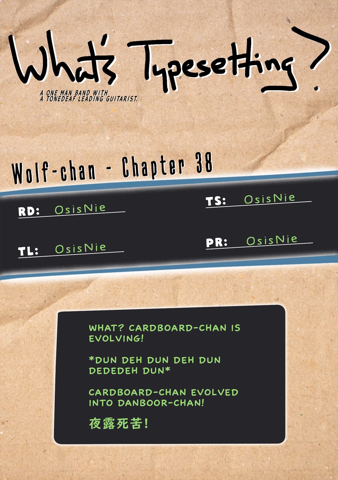 Wolf-chan wa Sumashitai Chap 38 - Next Chap 39
