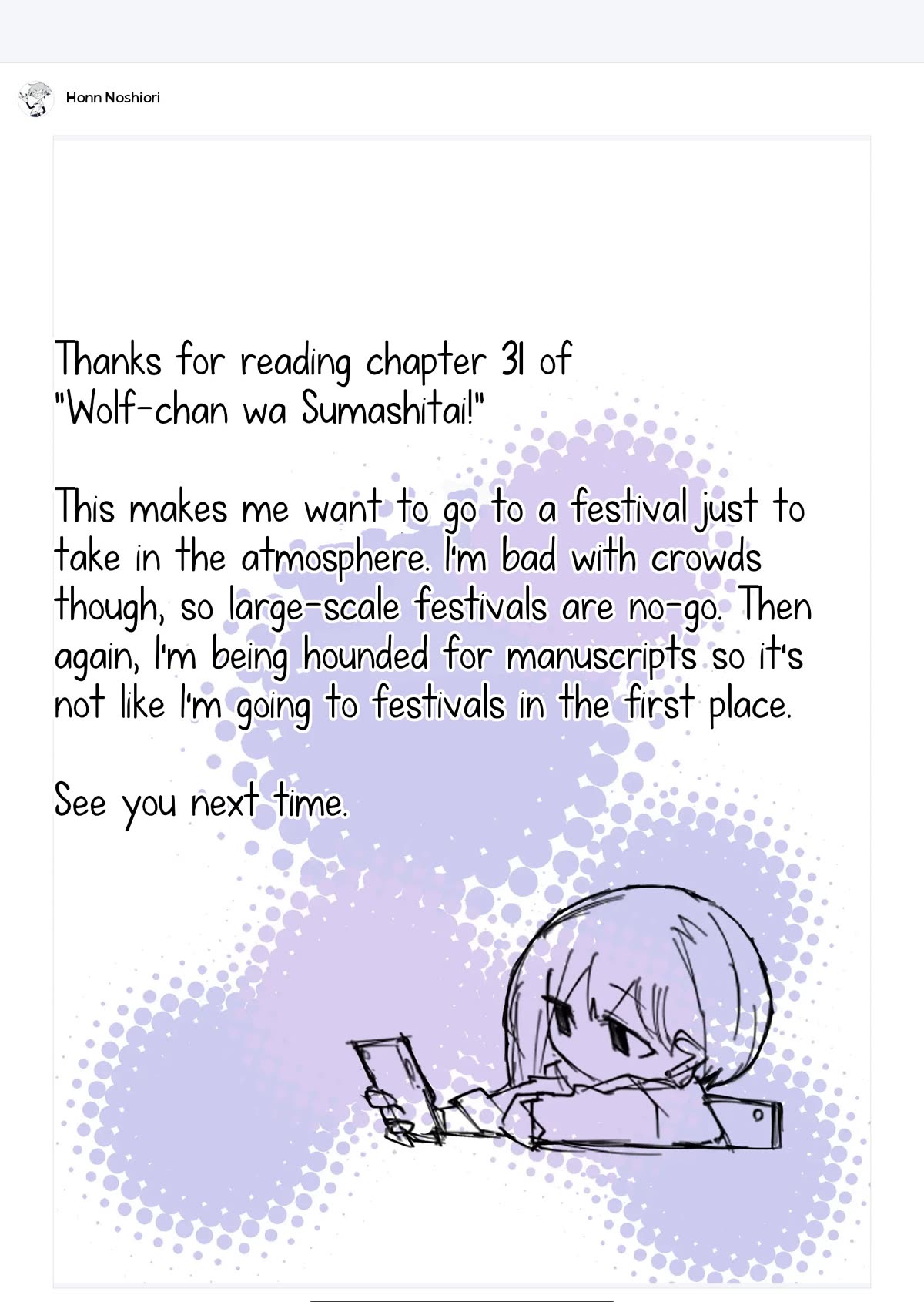 Wolf-chan wa Sumashitai Chap 31 - Next Chap 32