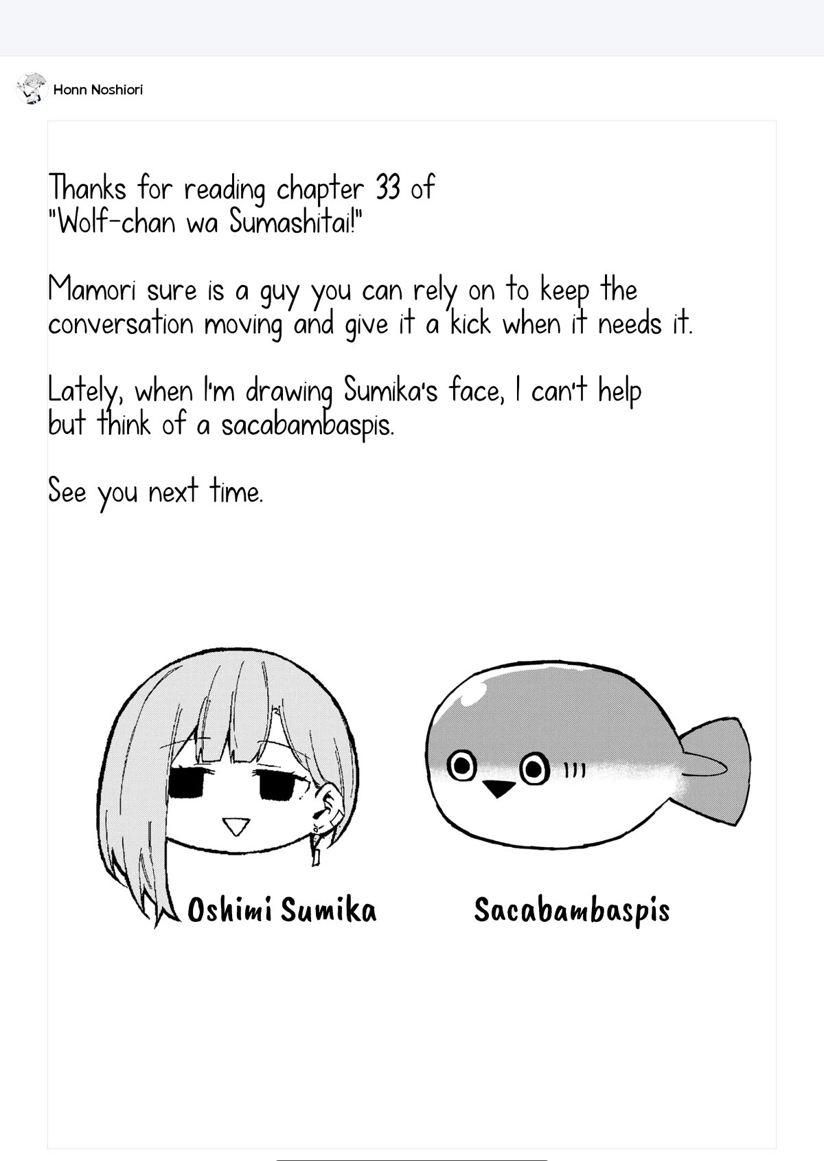 Wolf-chan wa Sumashitai Chap 33 - Next Chap 34