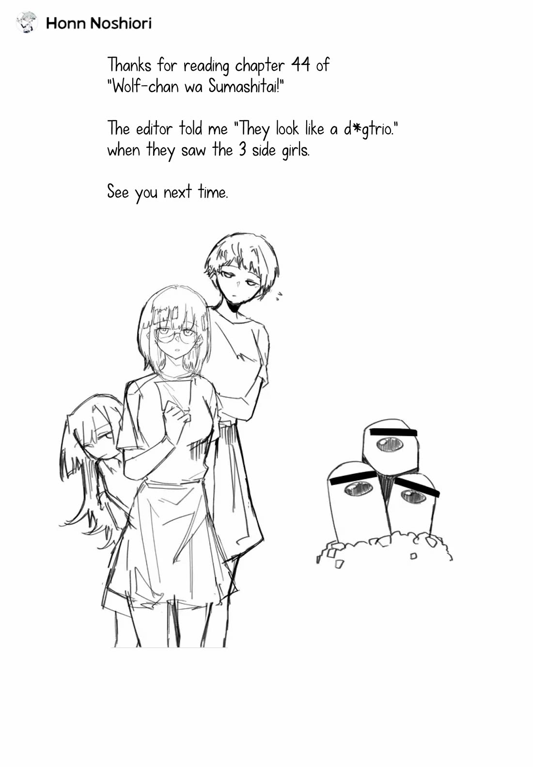 Wolf-chan wa Sumashitai Chap 44 - Next Chap 45