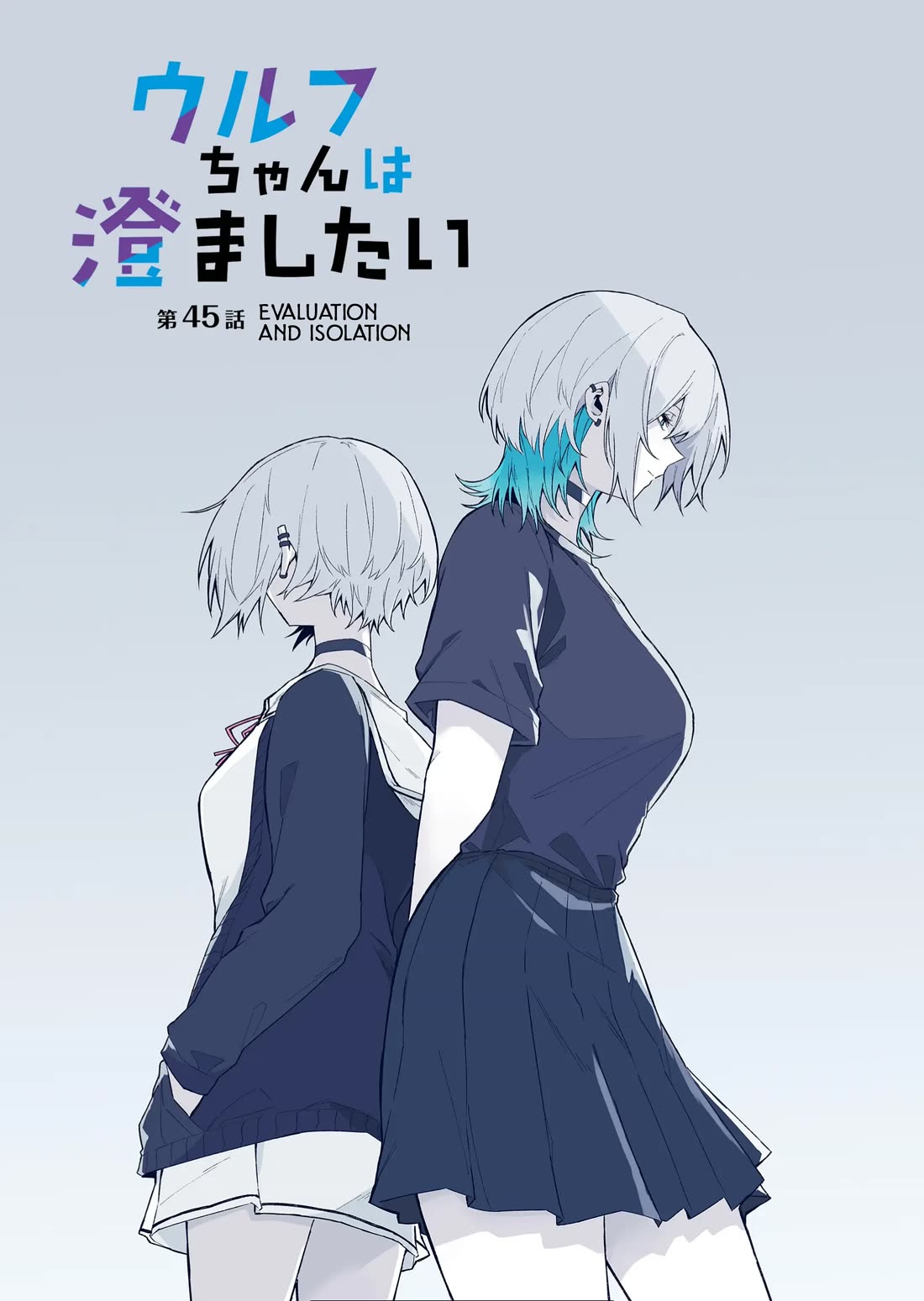 Wolf-chan wa Sumashitai Chap 45 - Next Chap 46