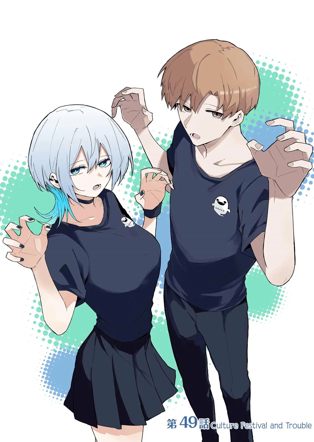 Wolf-chan wa Sumashitai Chap 49 - Next Chap 50