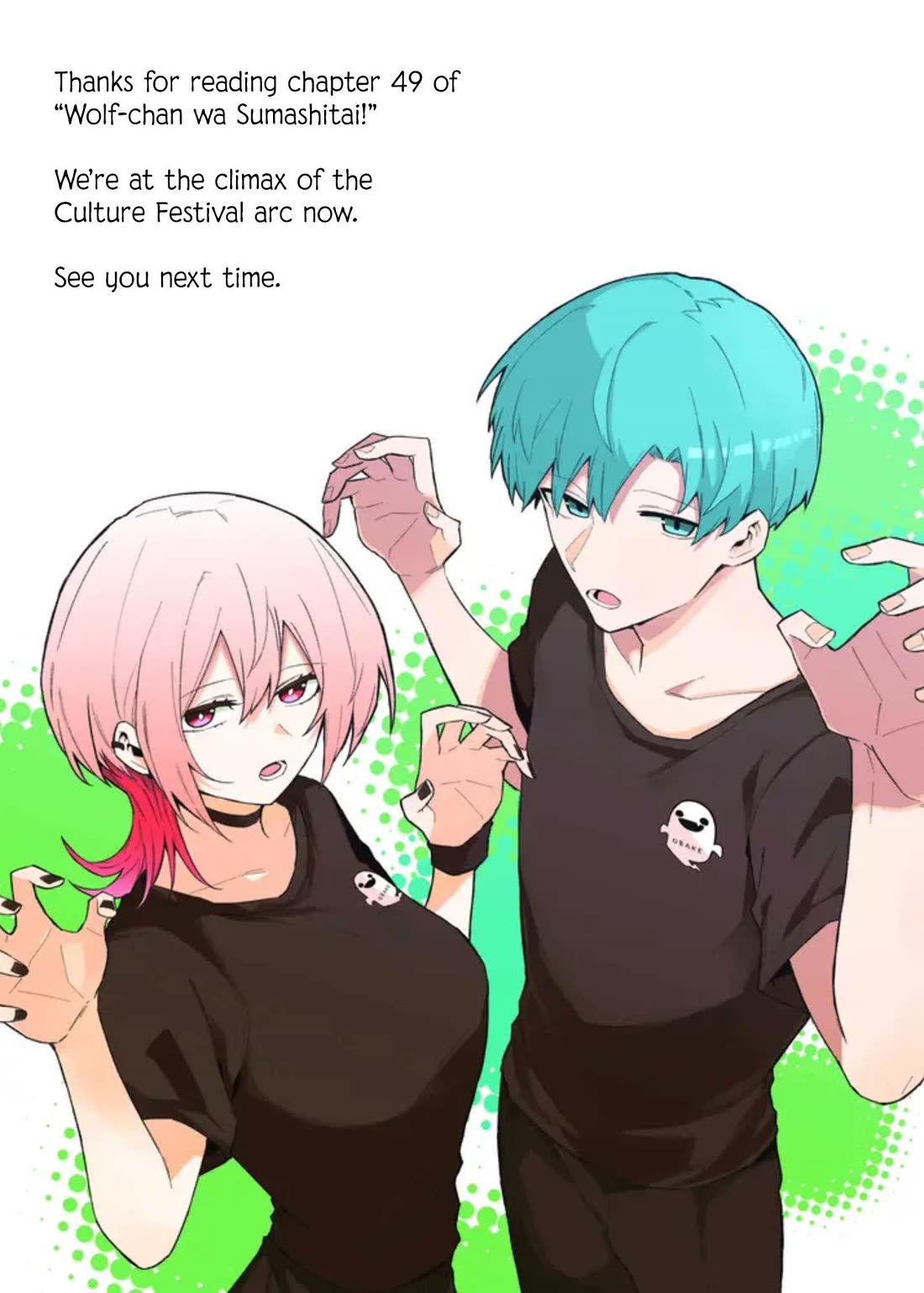 Wolf-chan wa Sumashitai Chap 49 - Next Chap 50