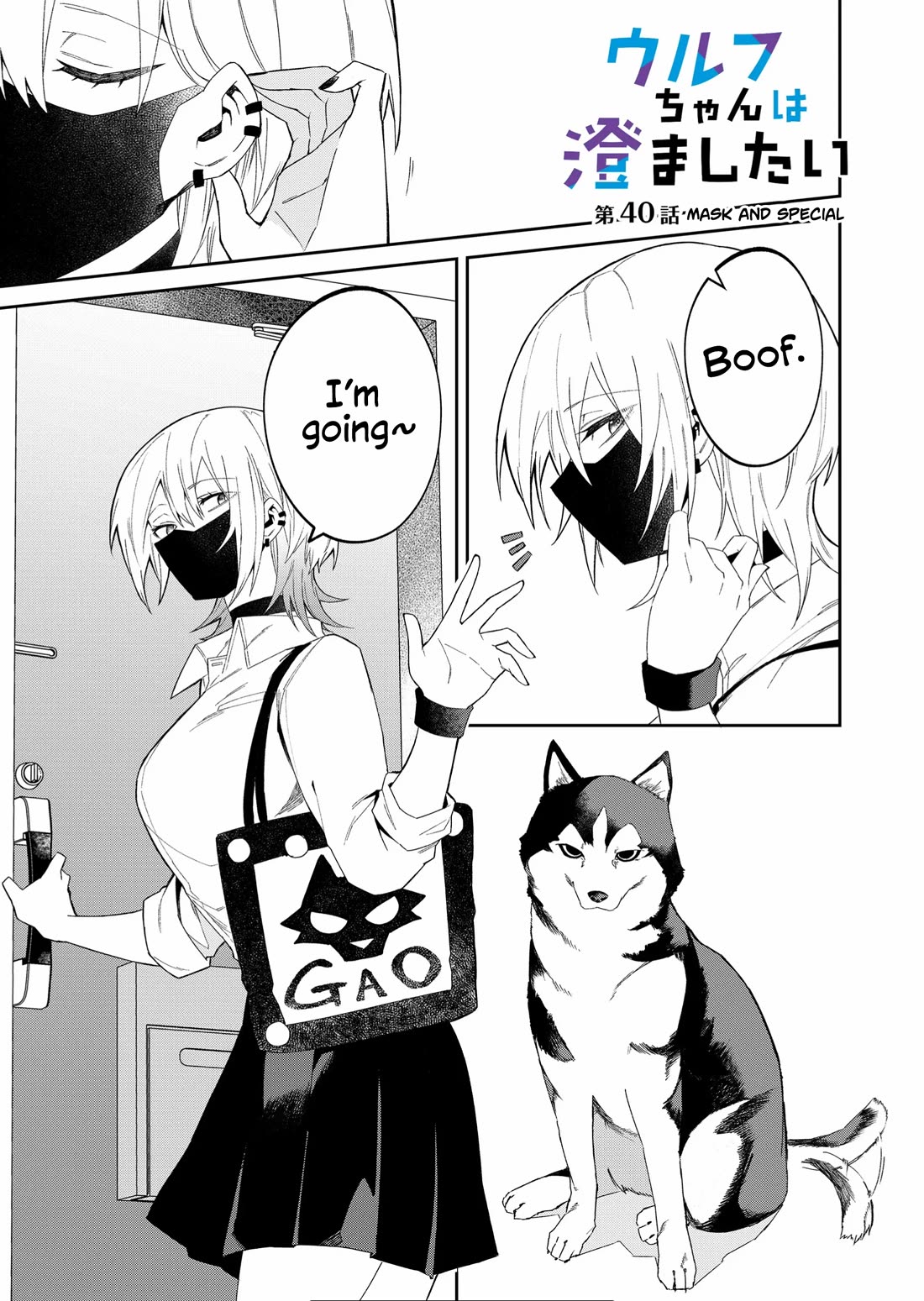 Wolf-chan wa Sumashitai Chap 40 - Next Chap 41