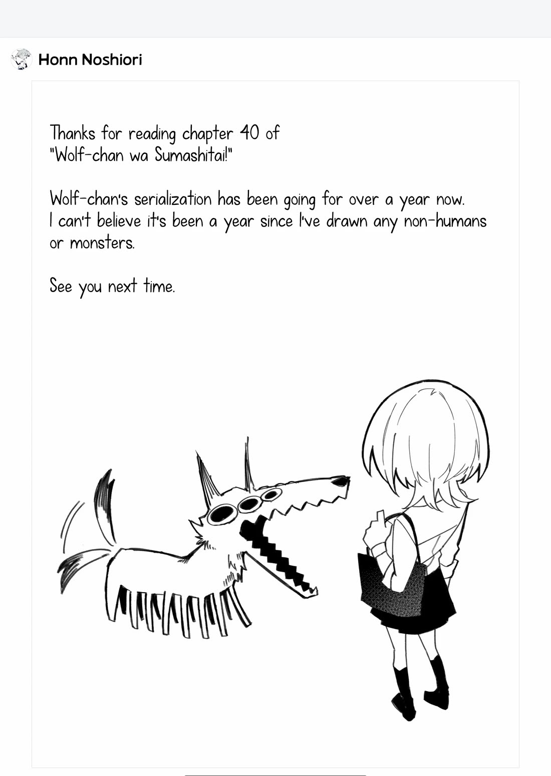 Wolf-chan wa Sumashitai Chap 40 - Next Chap 41