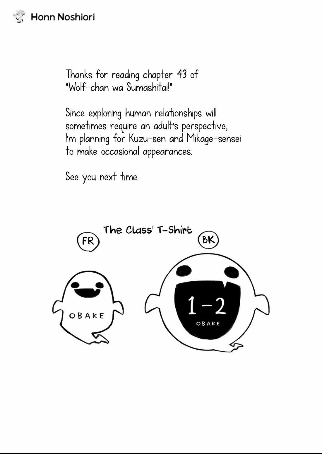 Wolf-chan wa Sumashitai Chap 43 - Next Chap 44