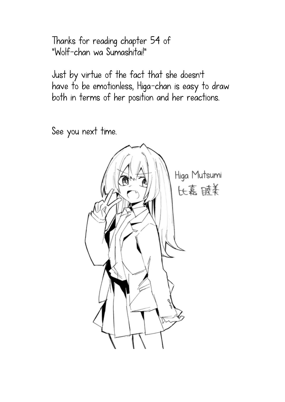 Wolf-chan wa Sumashitai Chap 54 - Next Chap 55