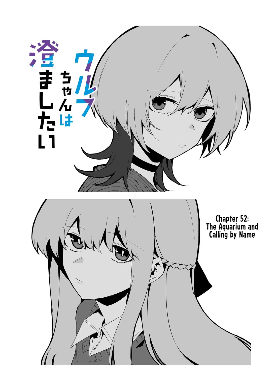 Wolf-chan wa Sumashitai Chap 52 - Next Chap 53