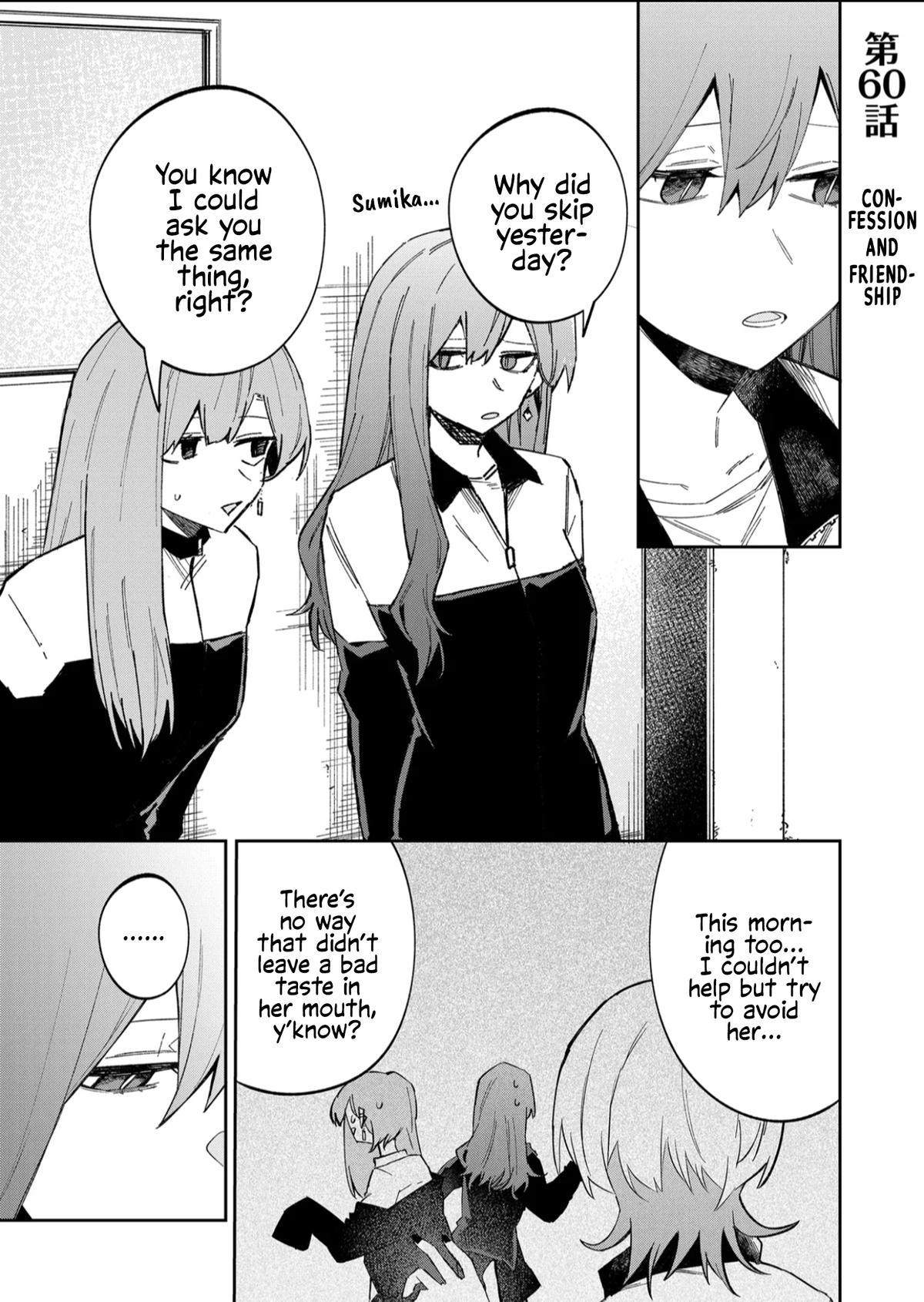 Wolf-chan wa Sumashitai Chap 60 - Next Chap 61