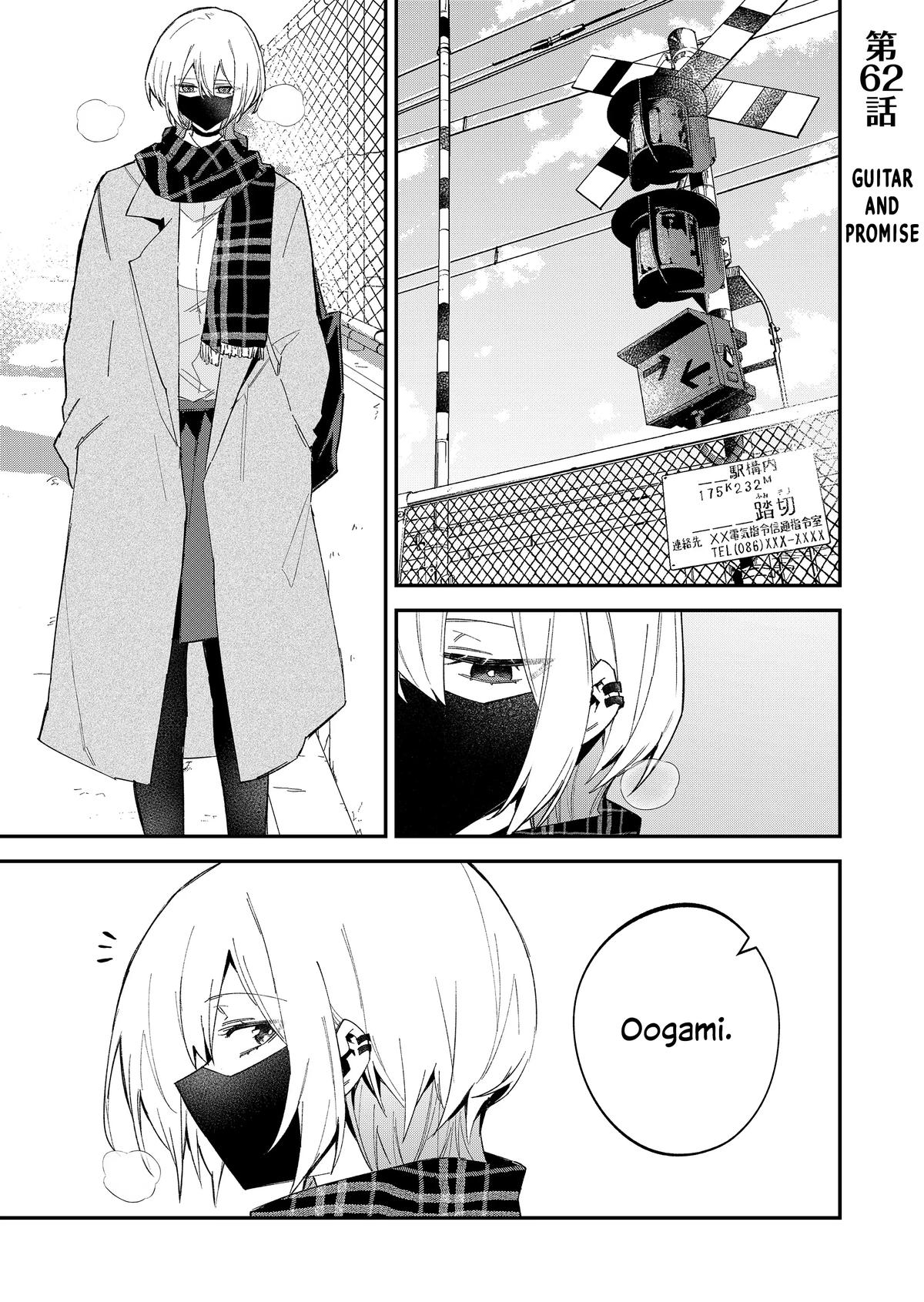 Wolf-chan wa Sumashitai Chap 62 - Next Chap 63