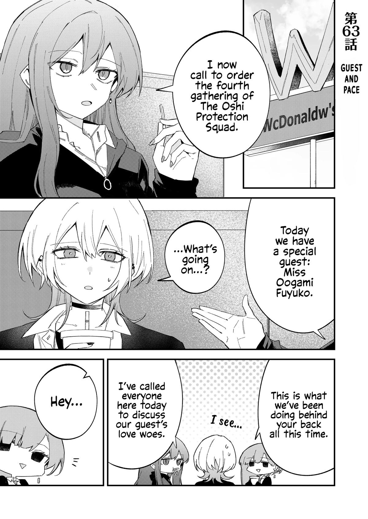 Wolf-chan wa Sumashitai Chap 63 - Next Chap 64
