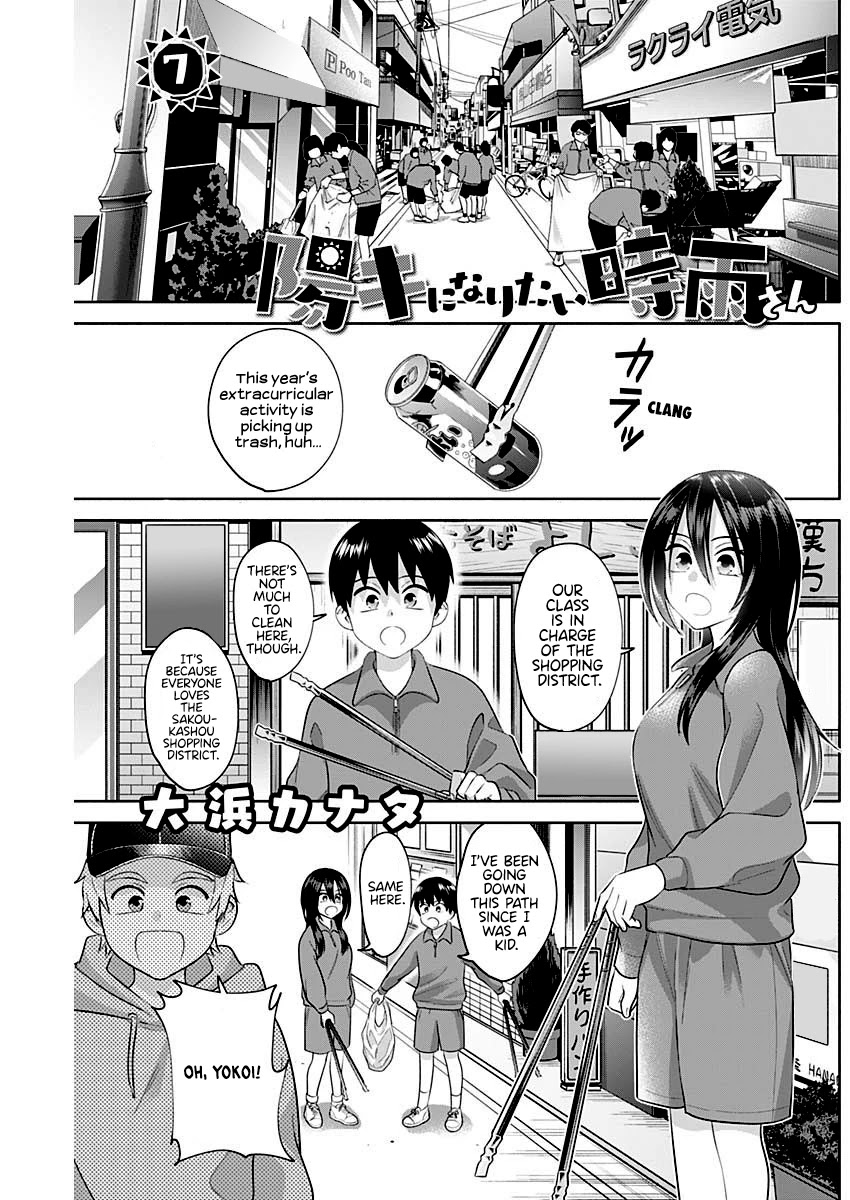 Youki ni Naritai Shigure-san Chap 7 - Next Chap 8