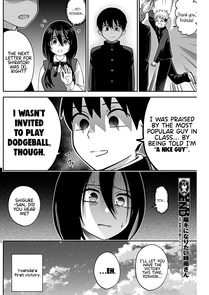 Youki ni Naritai Shigure-san Chap 4 - Next Chap 5