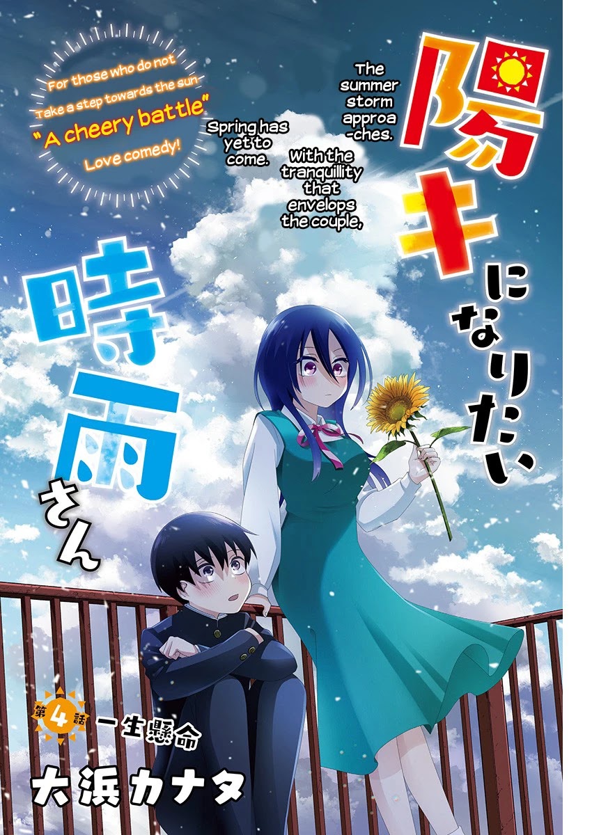 Youki ni Naritai Shigure-san Chap 4 - Next Chap 5