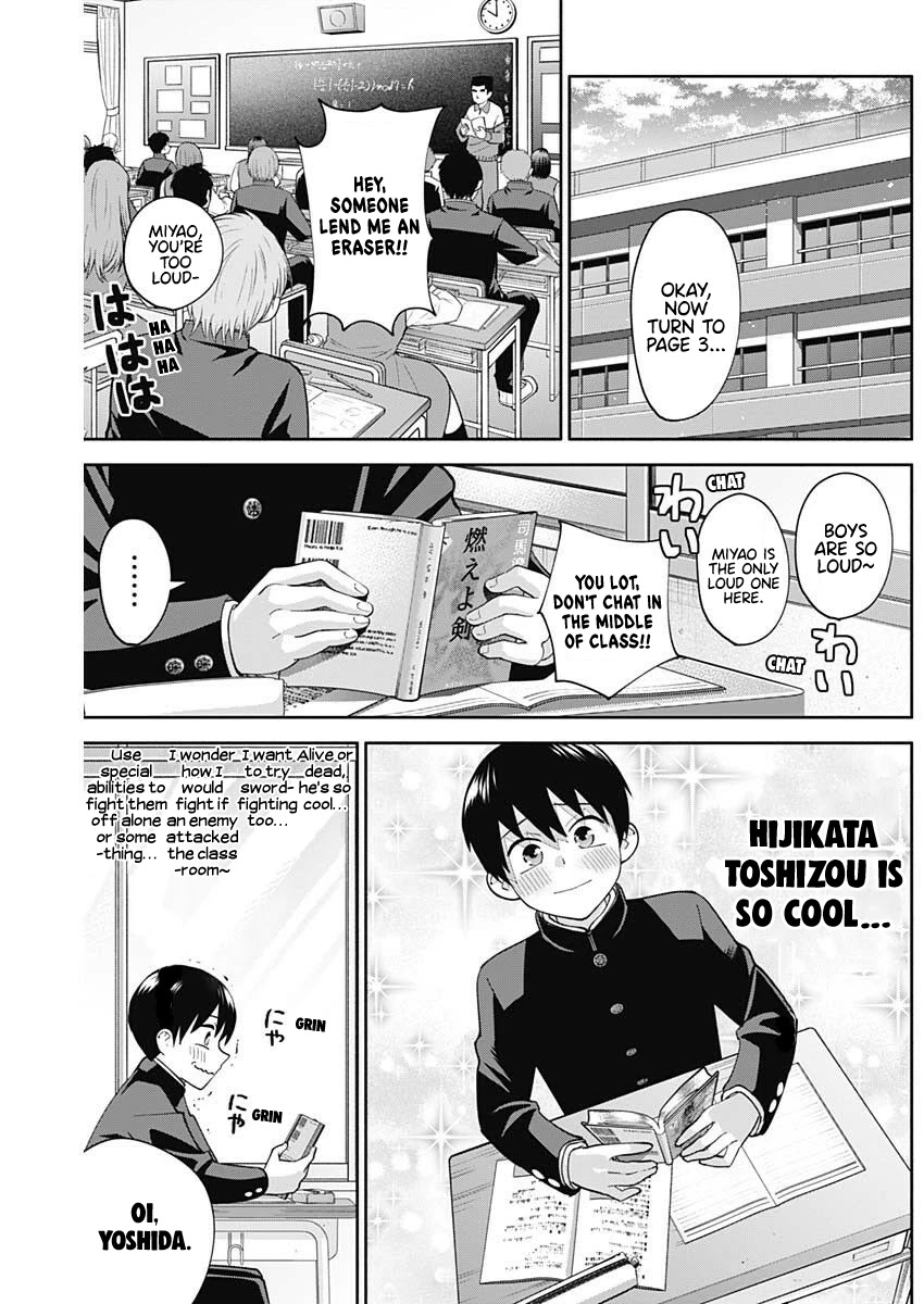 Youki ni Naritai Shigure-san Chap 5 - Next Chap 6