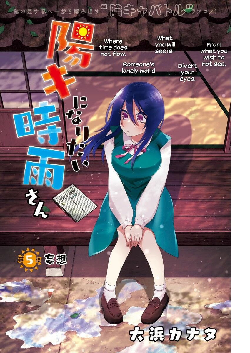 Youki ni Naritai Shigure-san Chap 5 - Next Chap 6