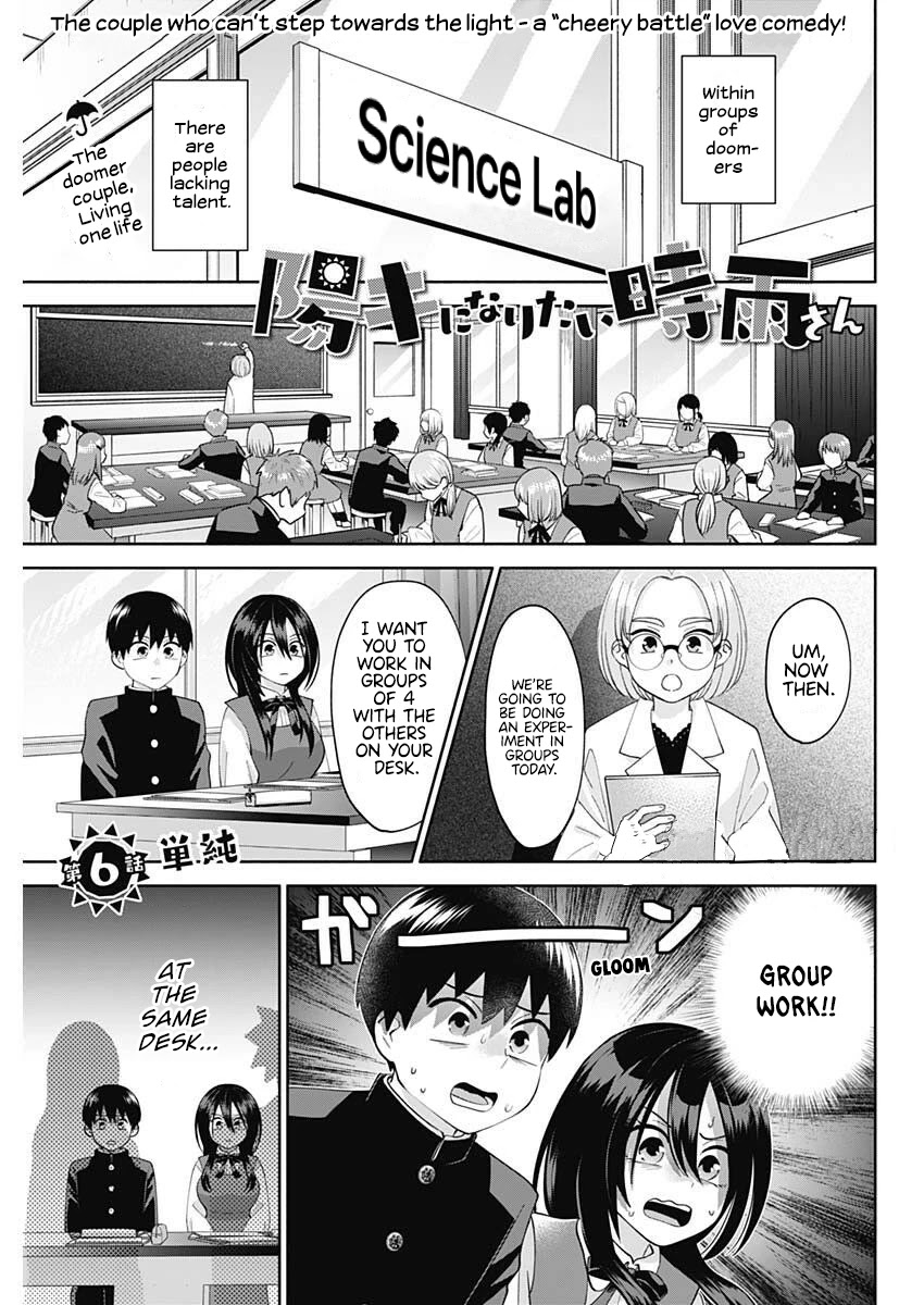 Youki ni Naritai Shigure-san Chap 6 - Next Chap 7