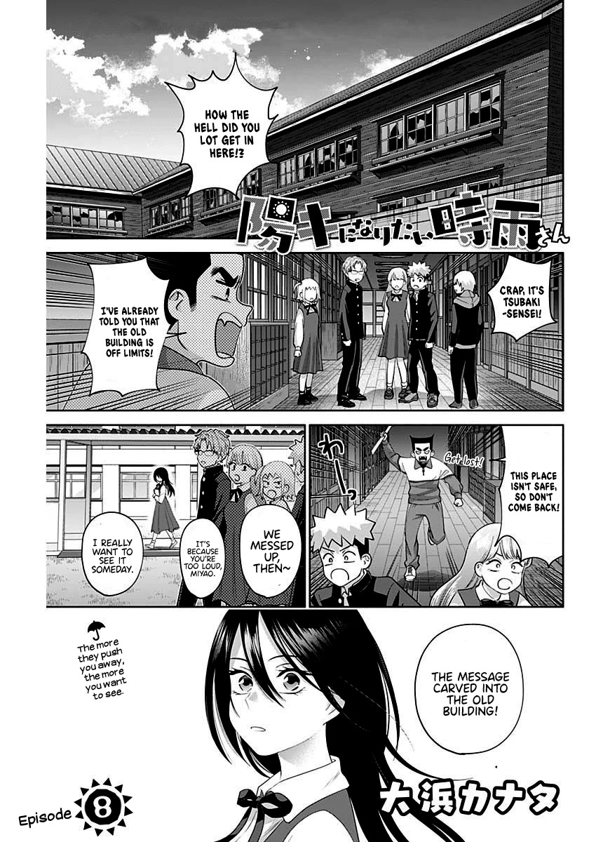 Youki ni Naritai Shigure-san Chap 8 - Next Chap 9