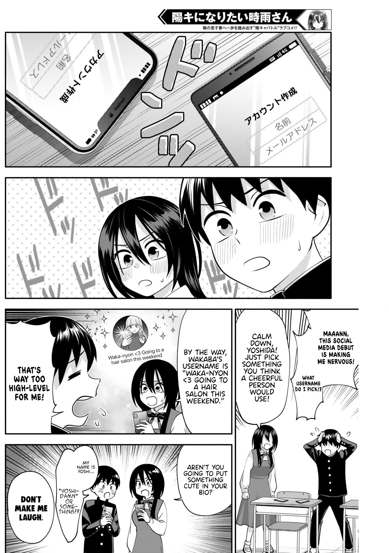 Youki ni Naritai Shigure-san Chap 9 - Next Chap 10