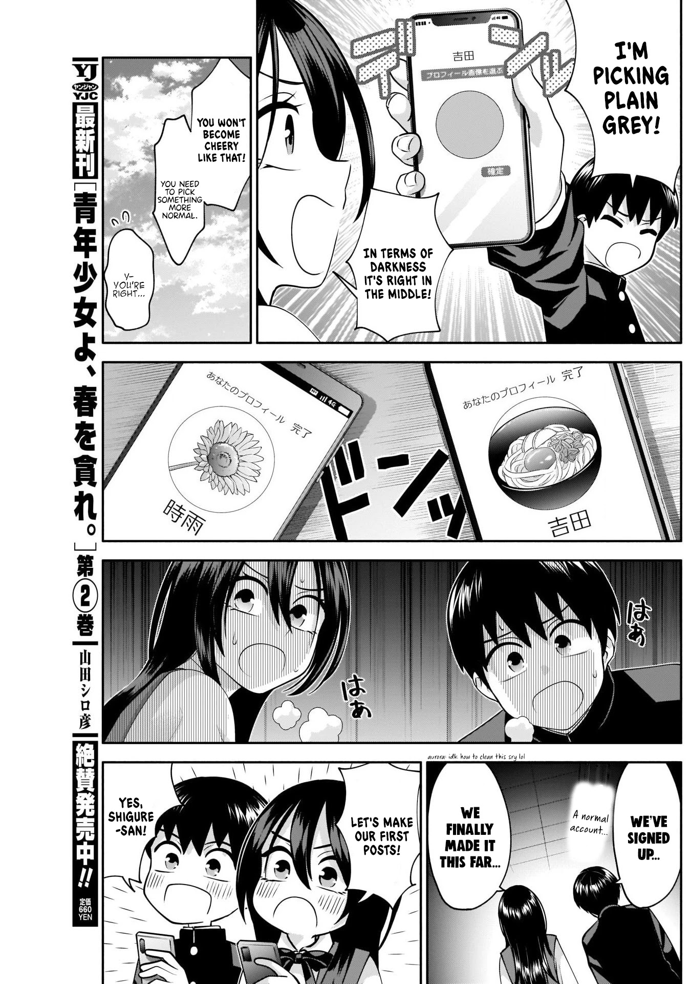 Youki ni Naritai Shigure-san Chap 9 - Next Chap 10