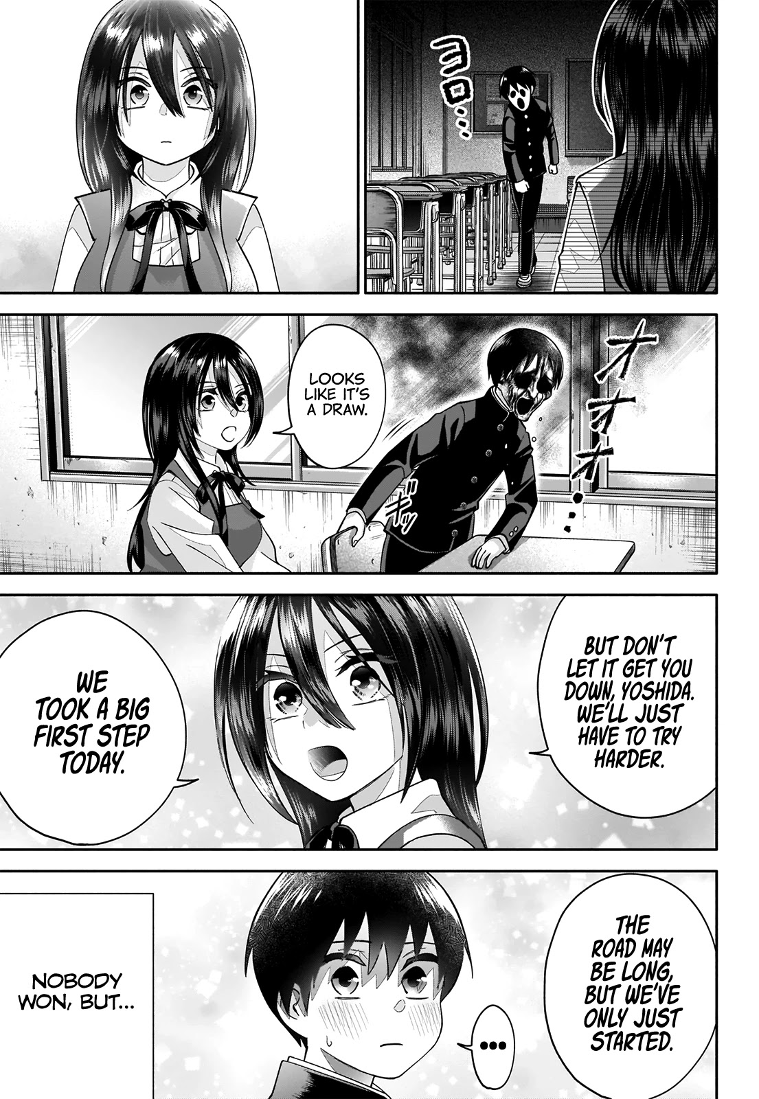 Youki ni Naritai Shigure-san Chap 1 - Next Chap 2