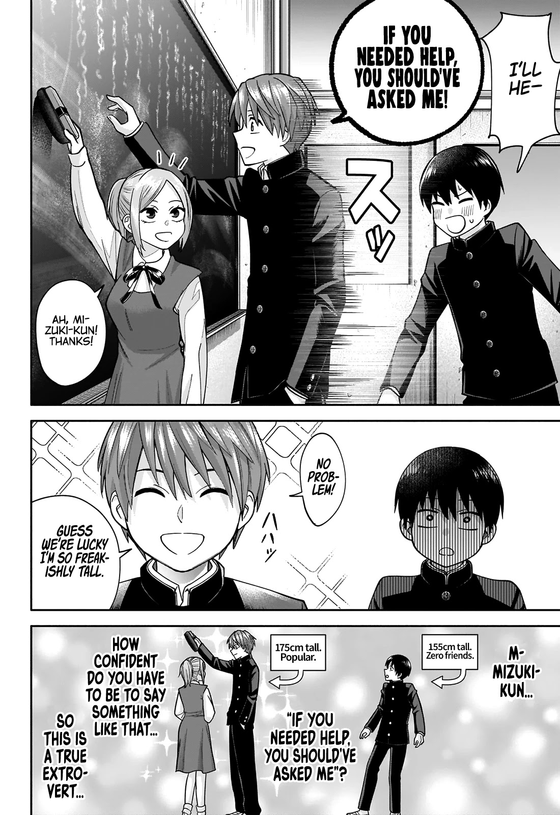 Youki ni Naritai Shigure-san Chap 1 - Next Chap 2